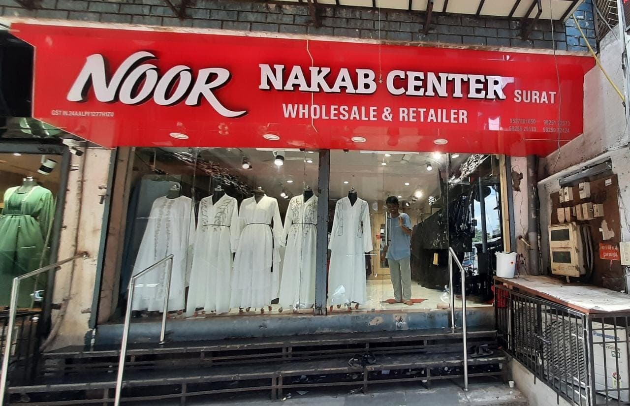 Noor Nakab Center