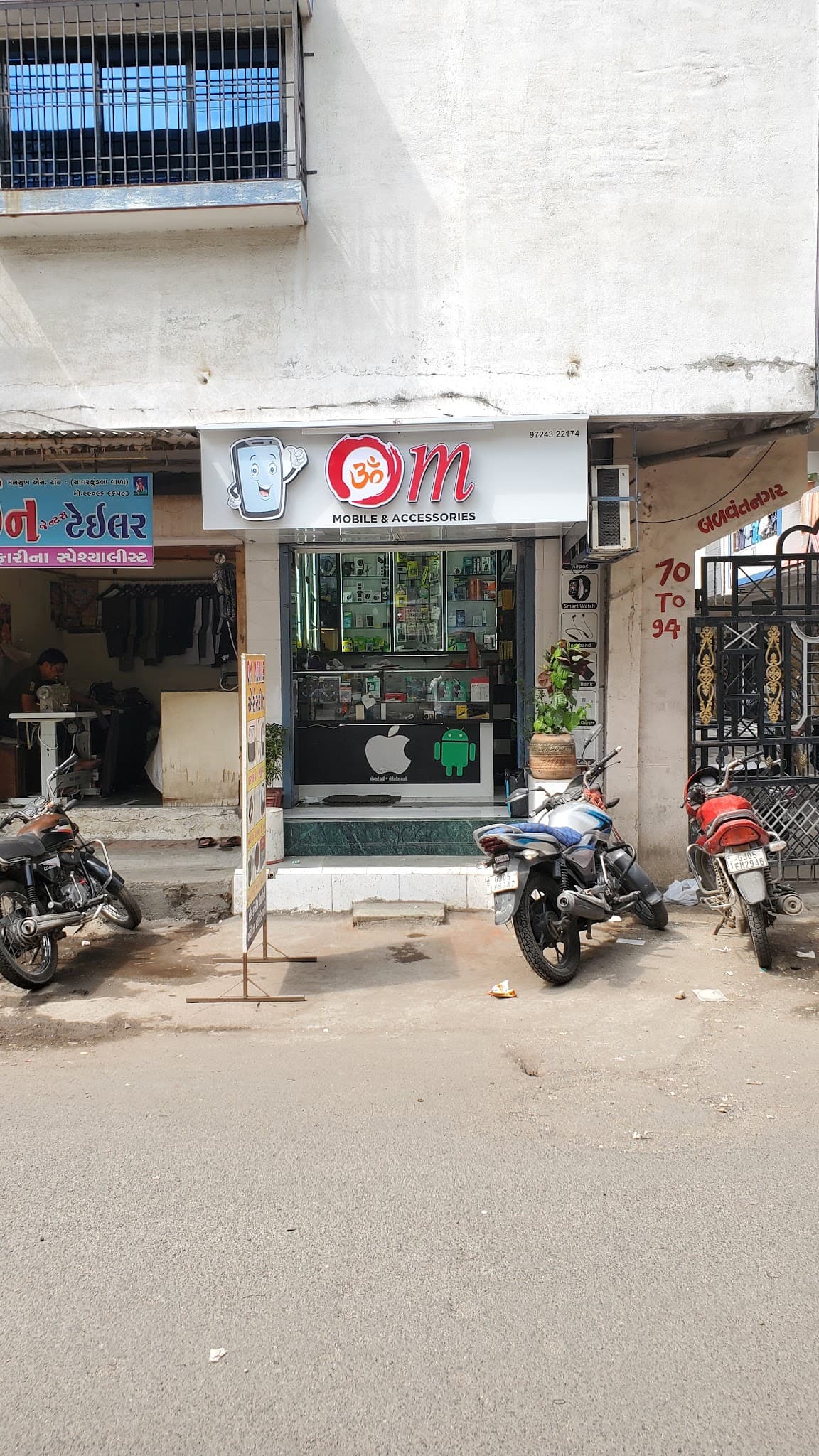 Om Mobile