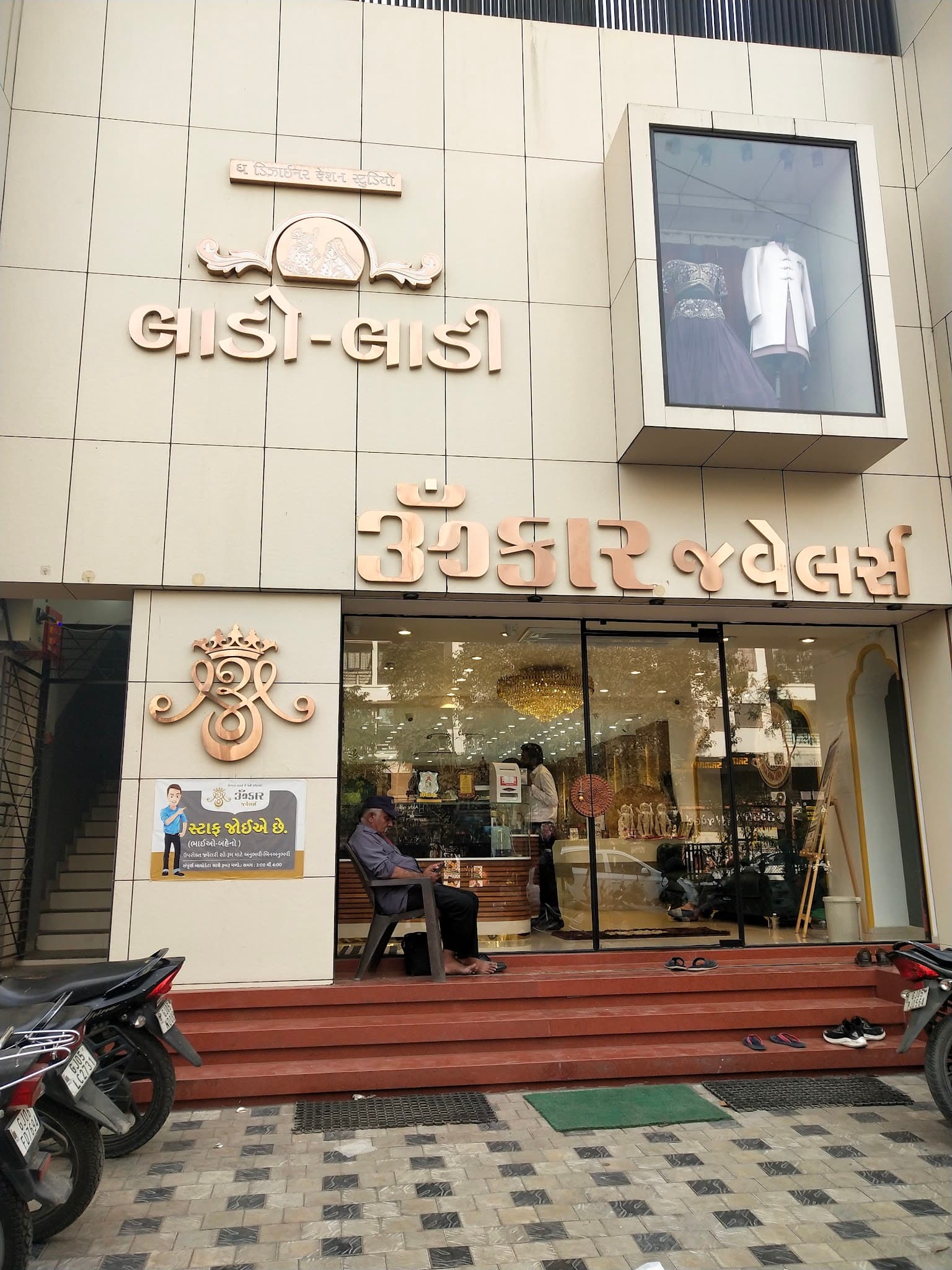 Omkar Jewellers
