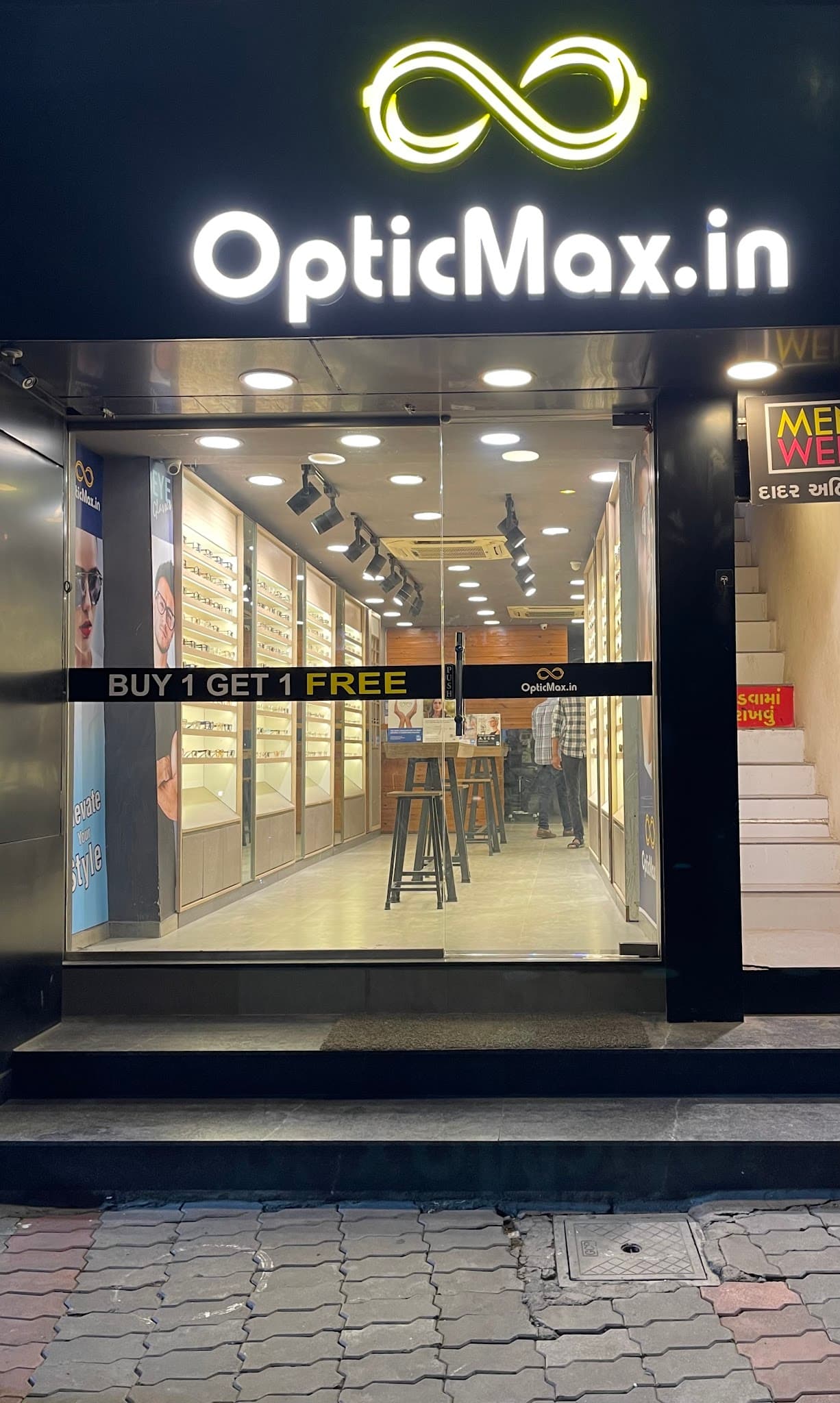 OpticMax.in