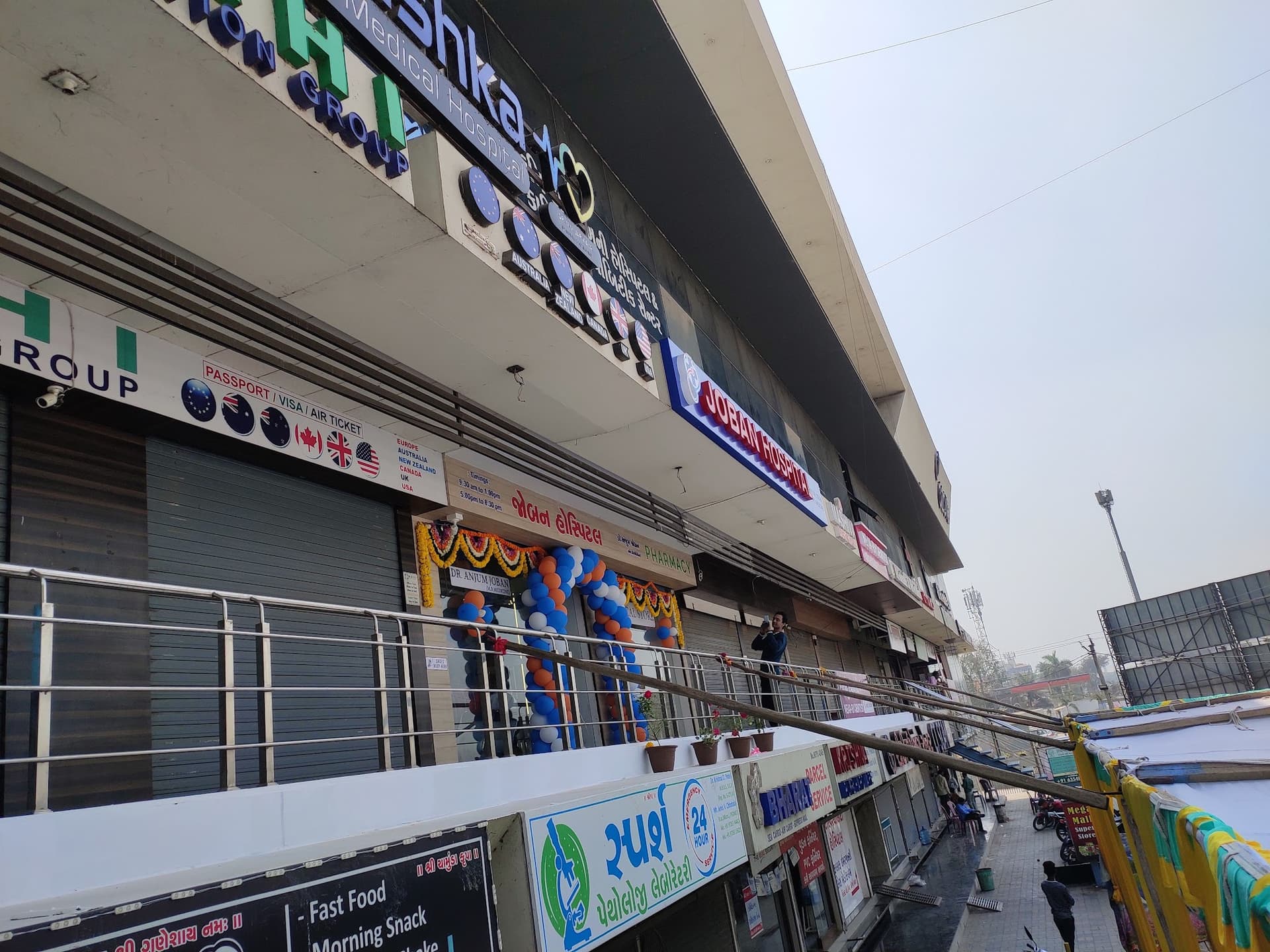 OZONE shopping centre