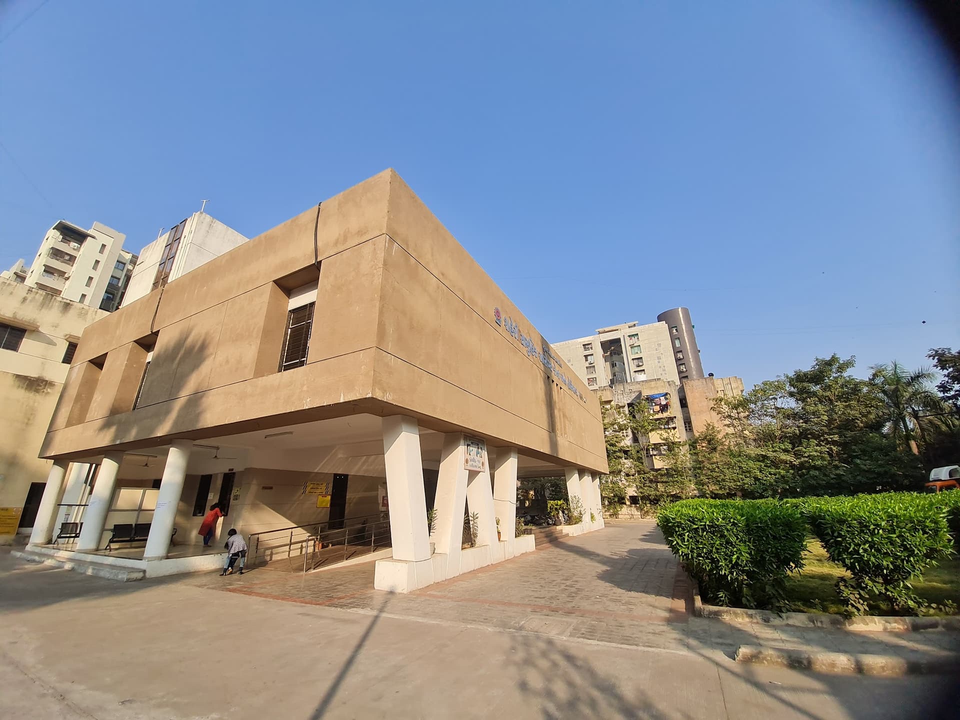 Pal Health Center