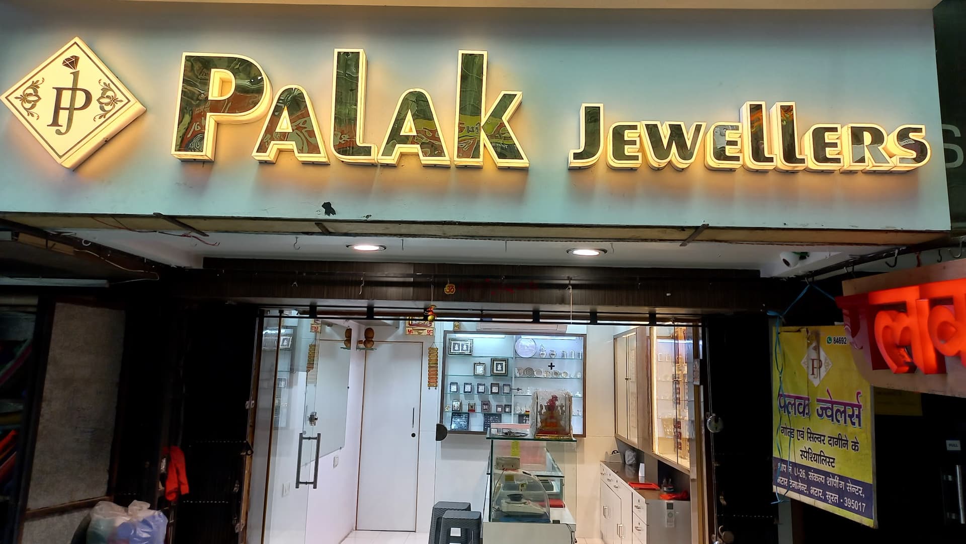 Palak jewellers