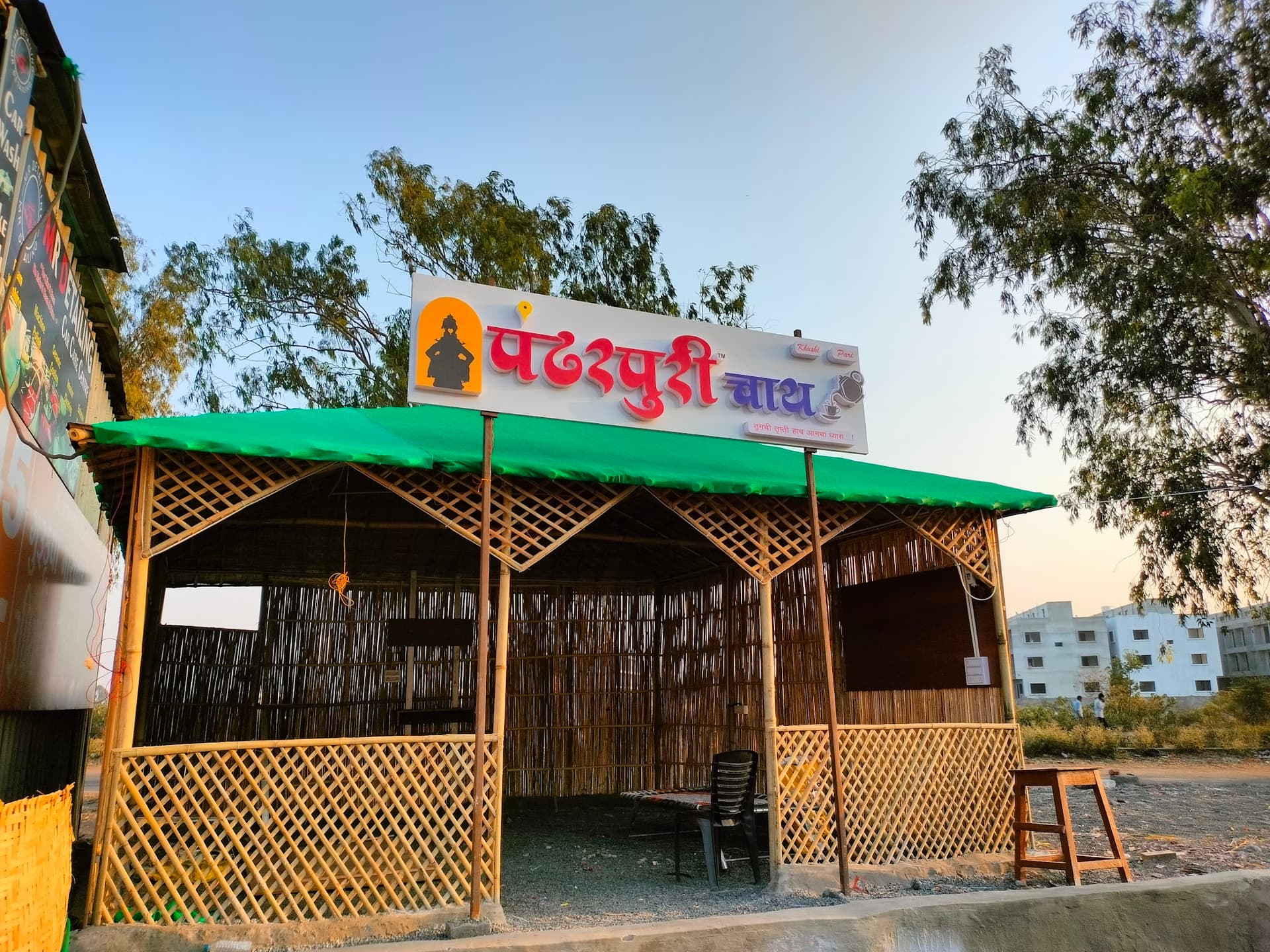Pandharpuri chai