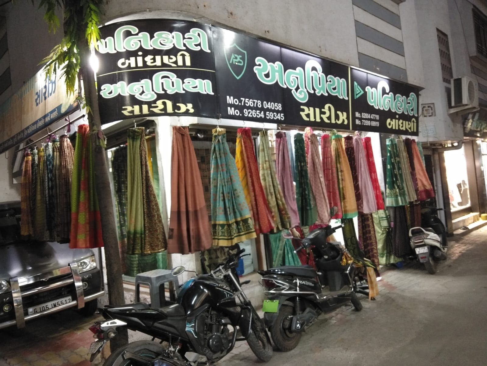 Panihari Bandhani