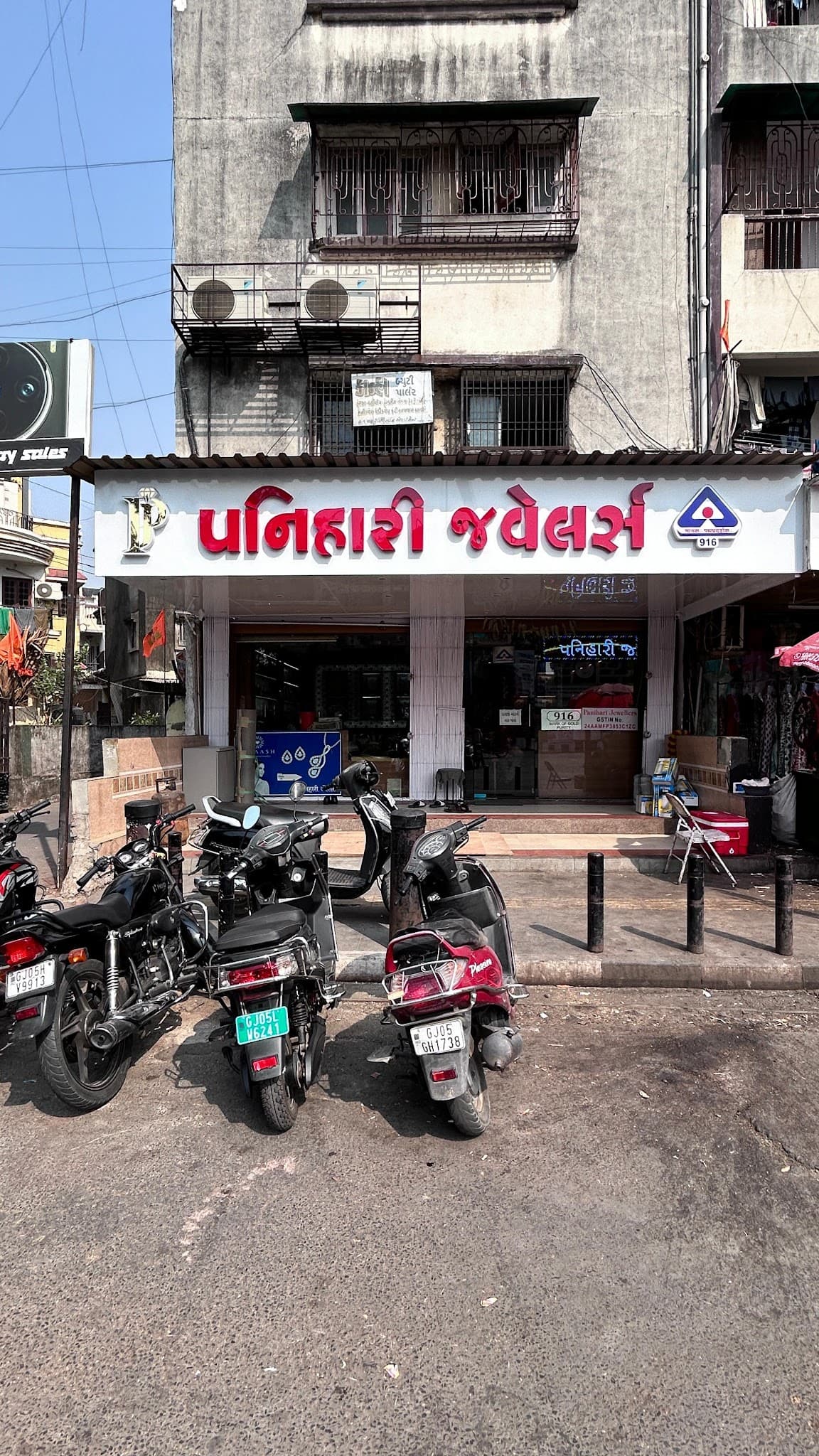 Panihari Jewellers