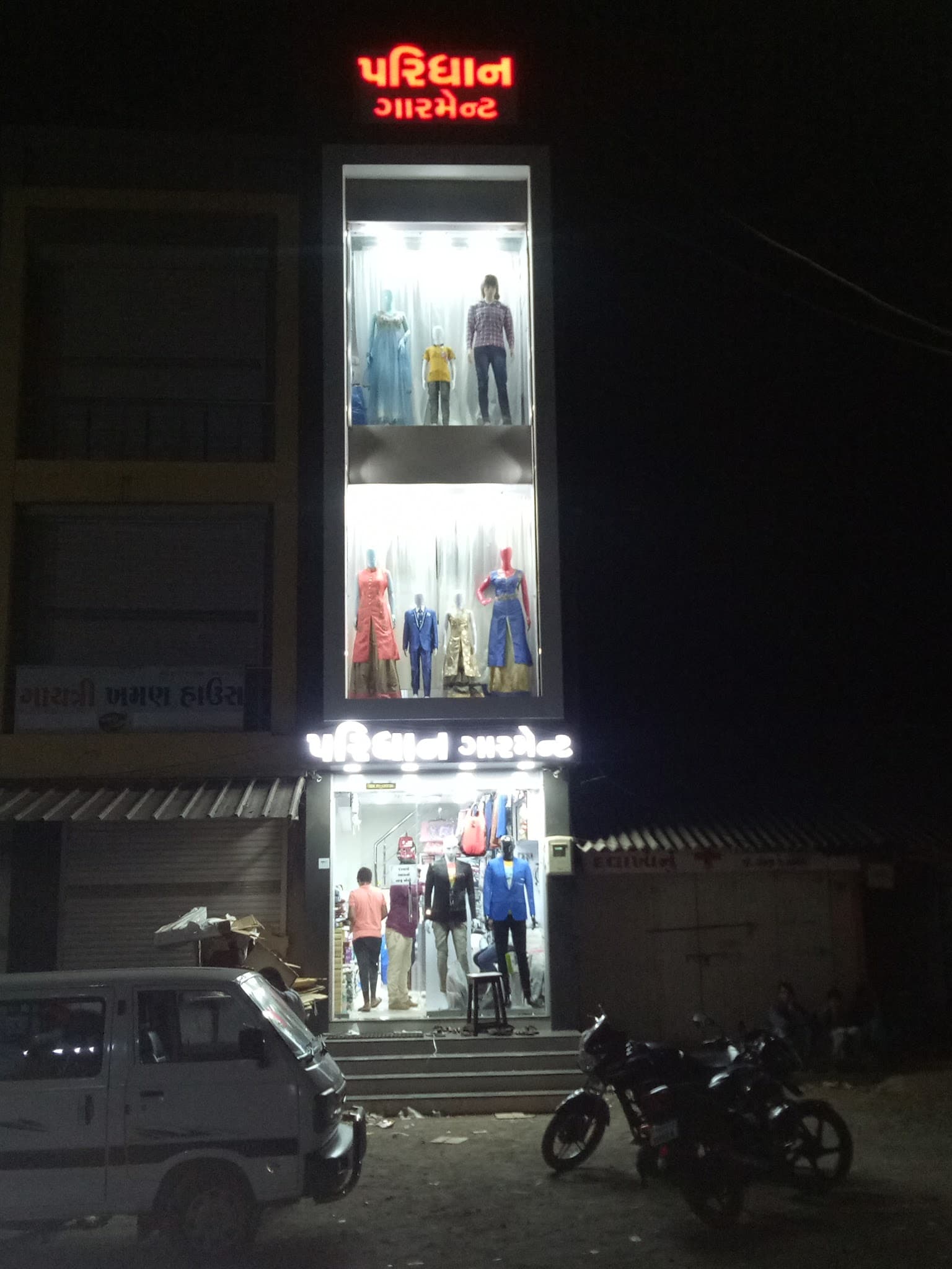 Paridhan Garments