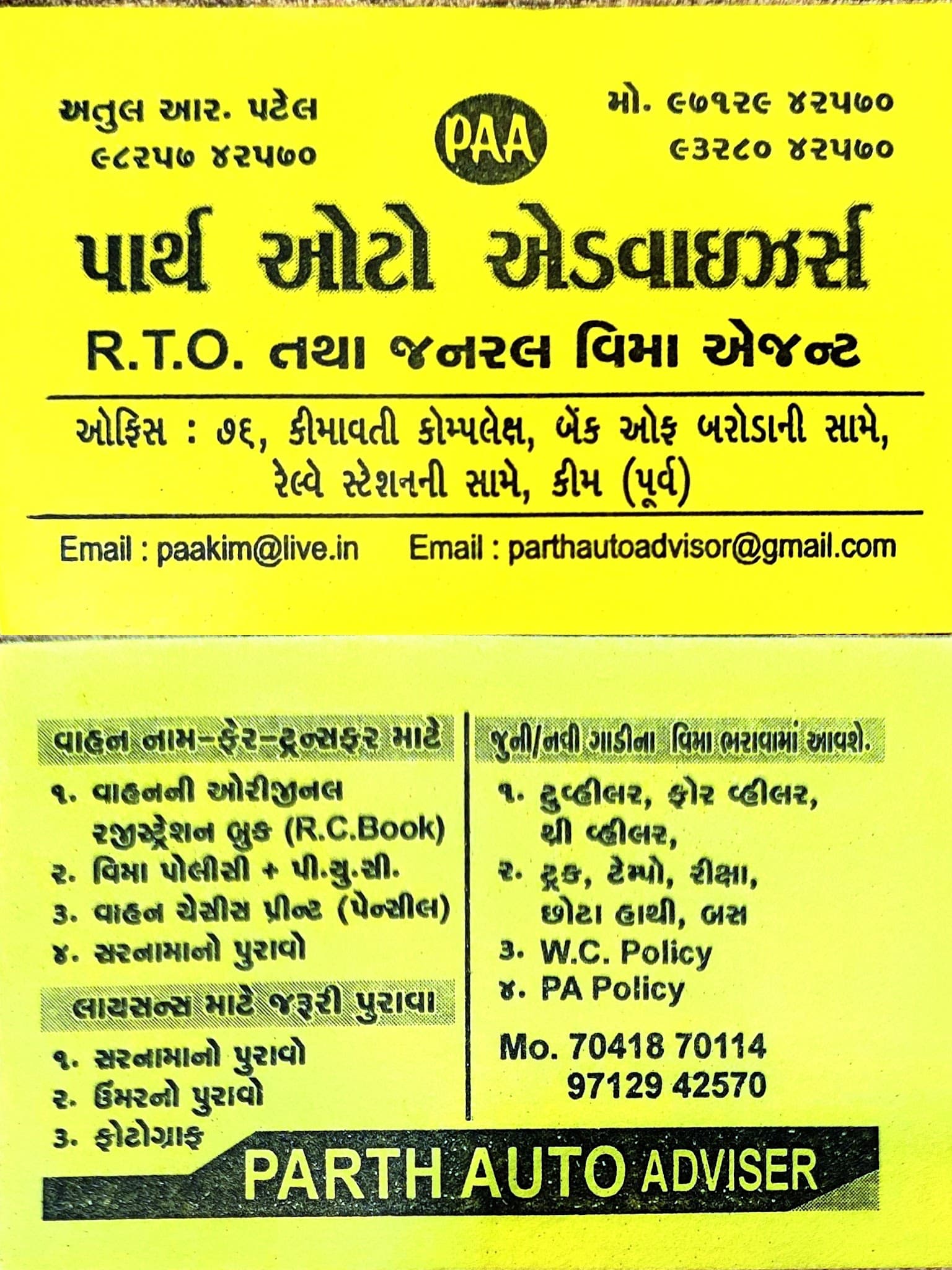 PARTH AUTO ADVISOR