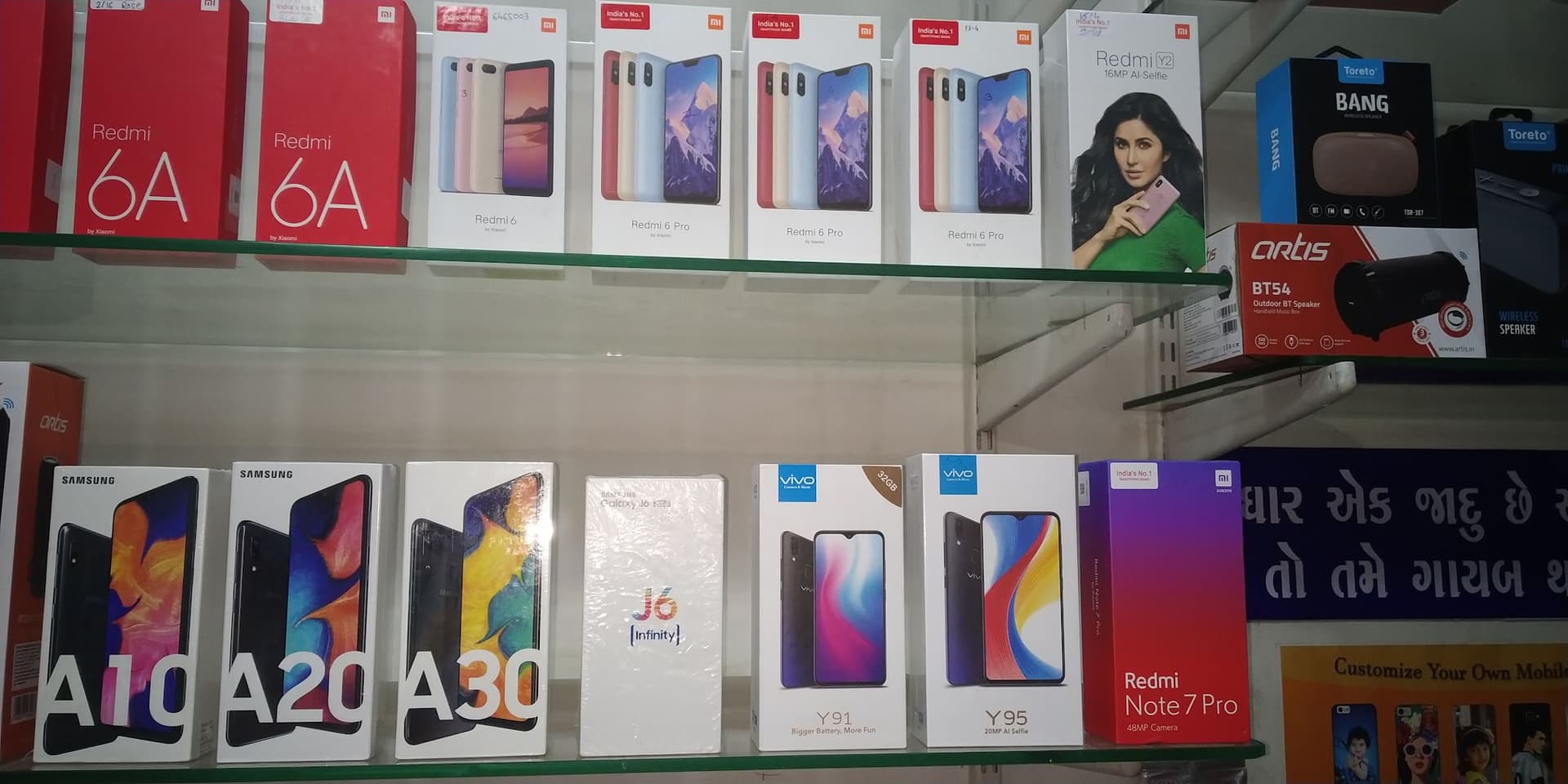 Parth mobile