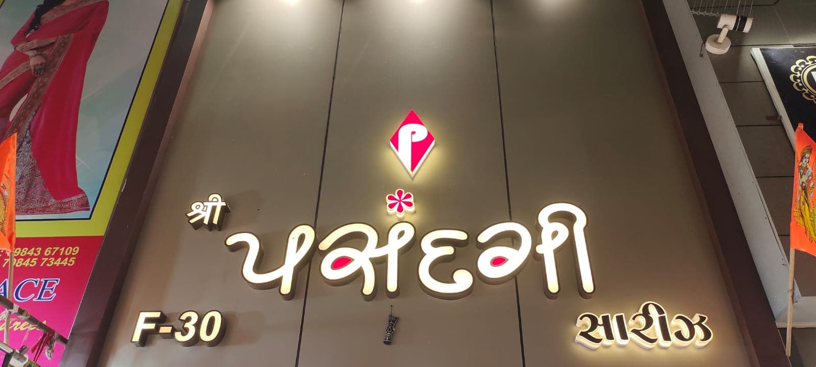 Pasandagi
