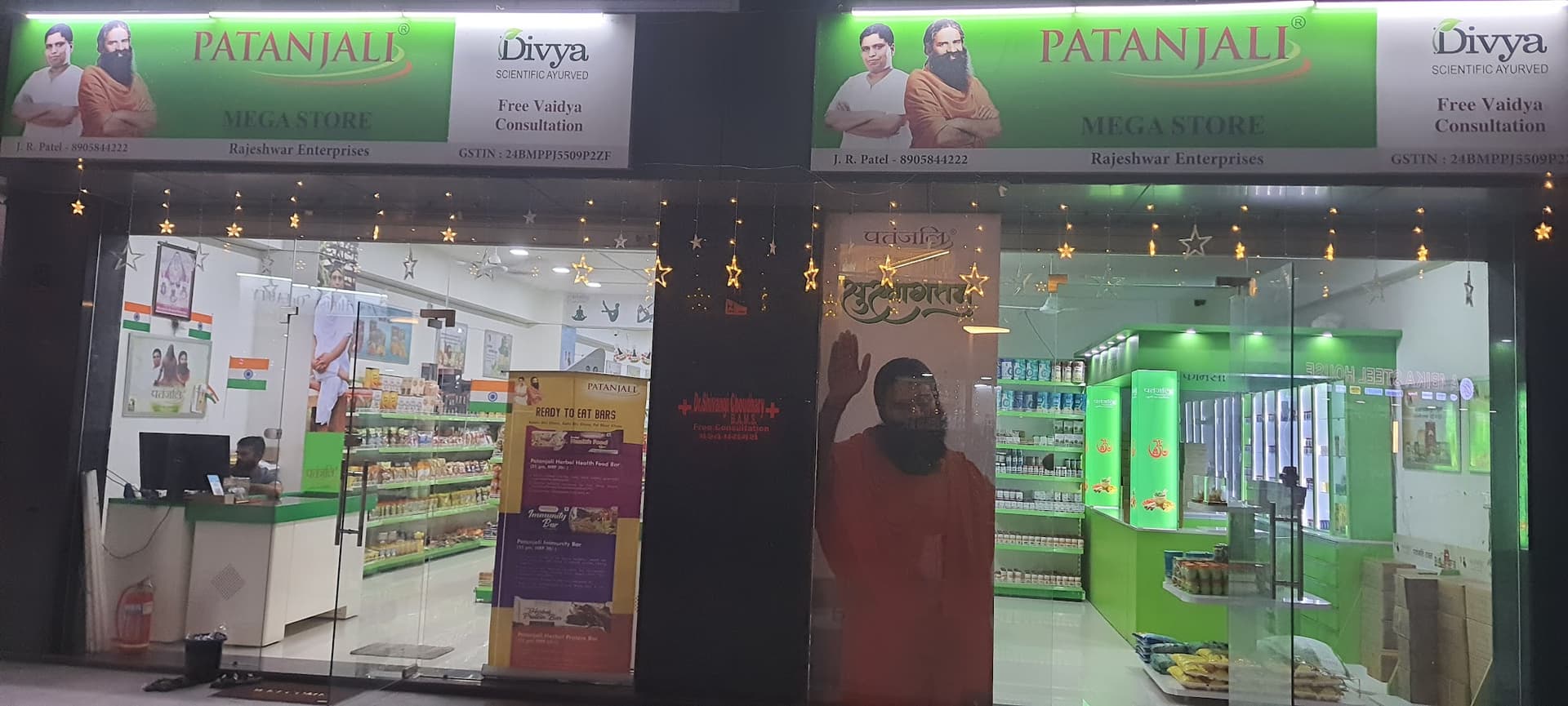Patanjali Mega Store