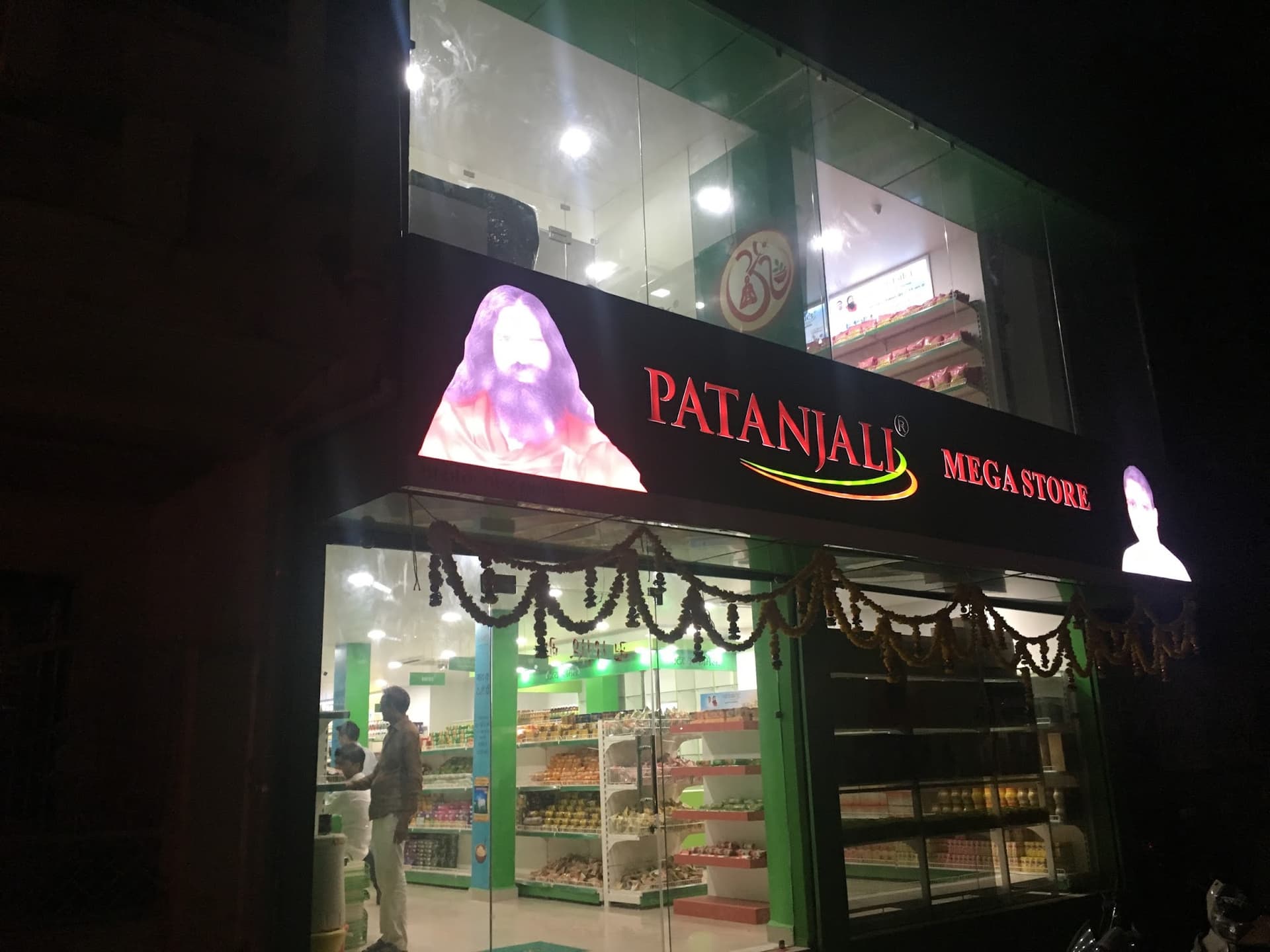 Patanjali Mega Store
