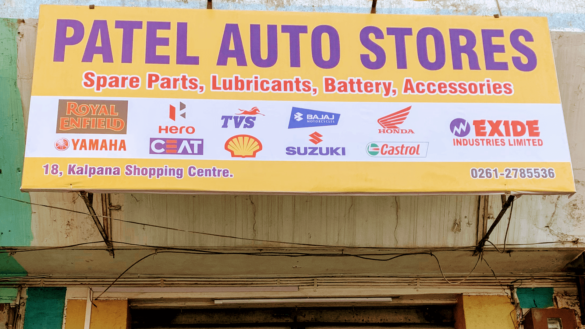 Patel Auto Stores