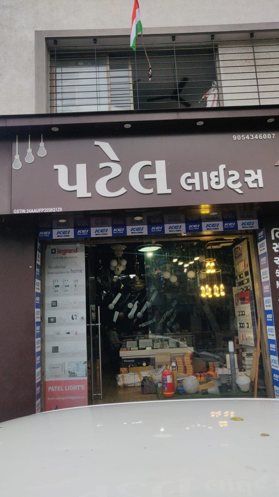 PATEL LIGHT'S
