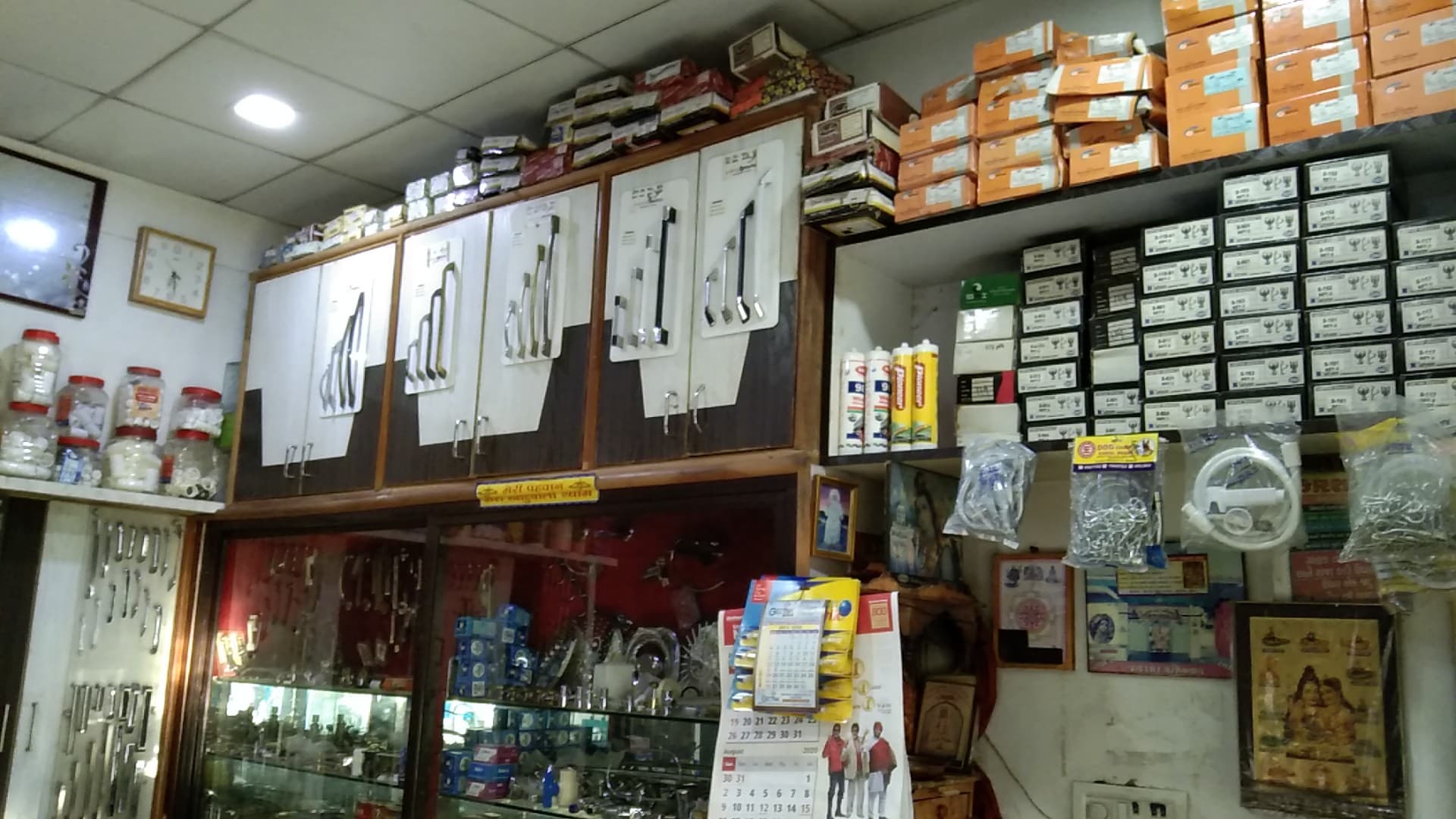 Patel Sanitary and Hardware