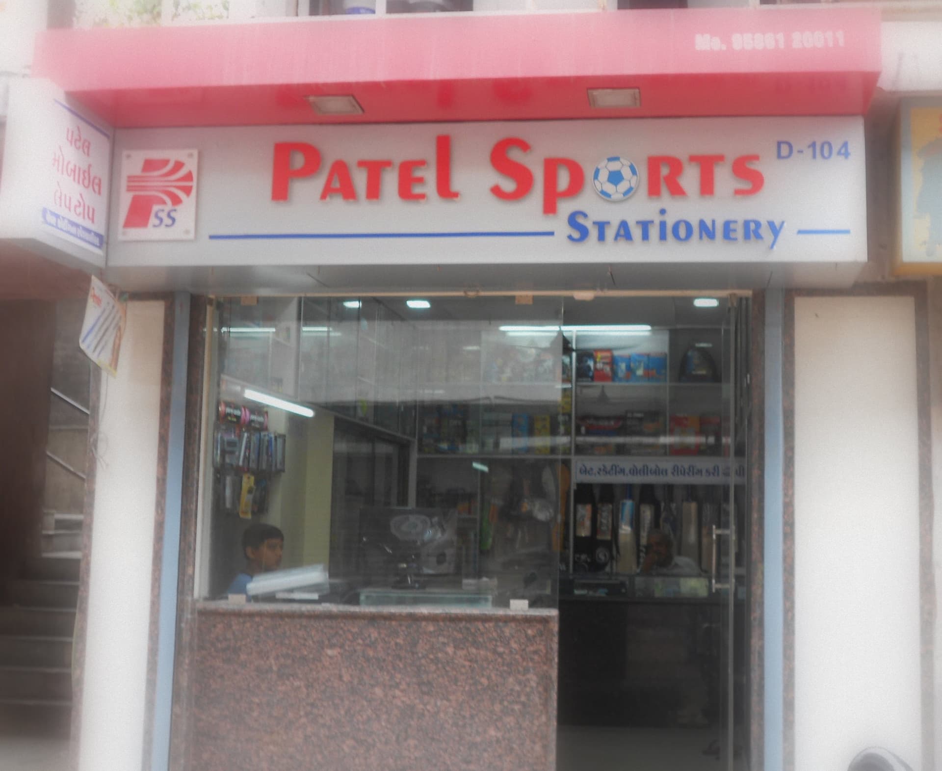 Patel Sports & Stationery