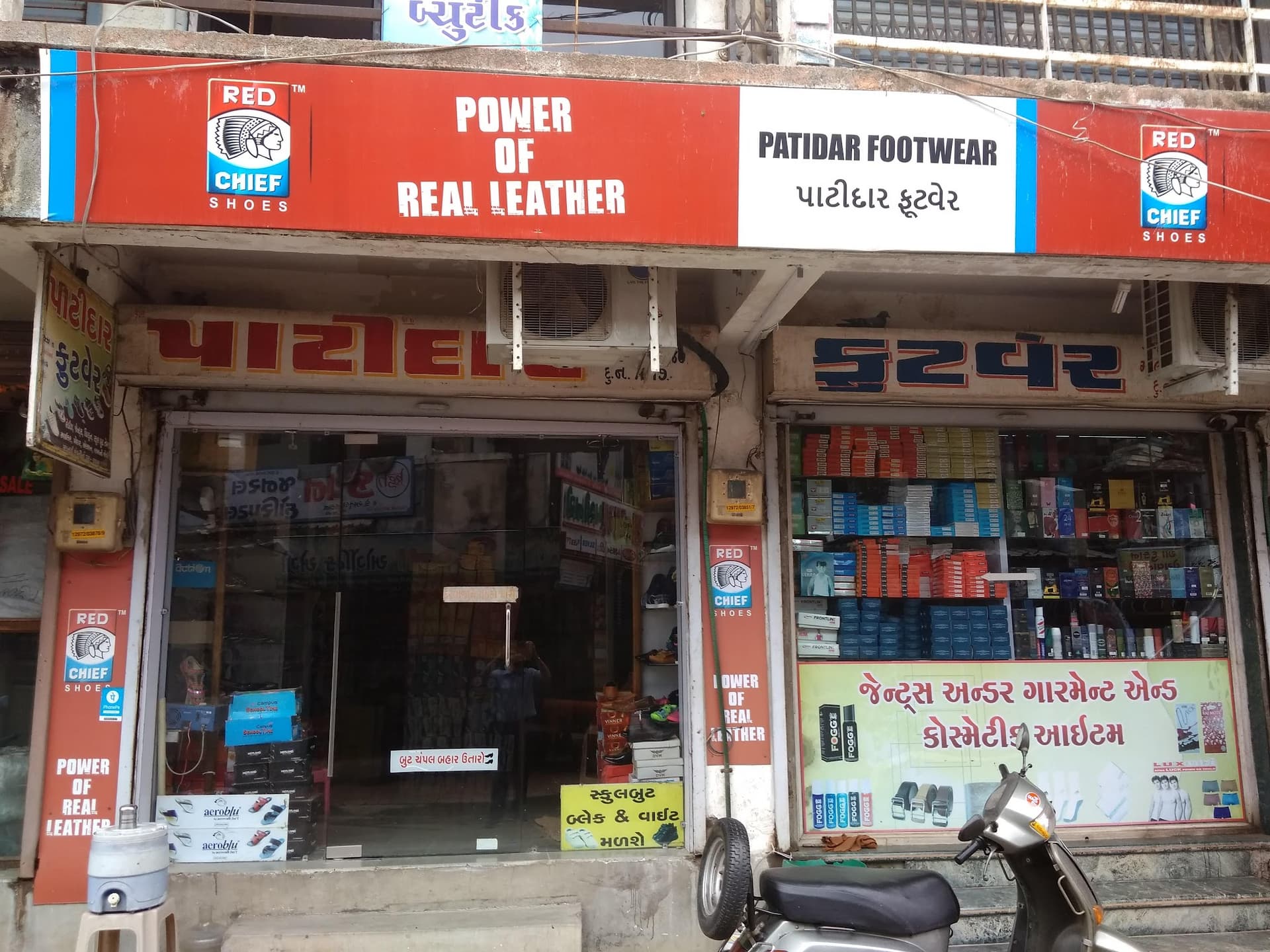 Patidar Footwear