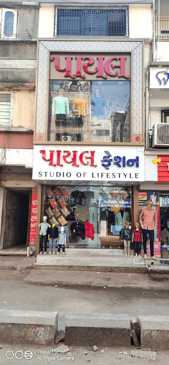 PAYAL FASHION