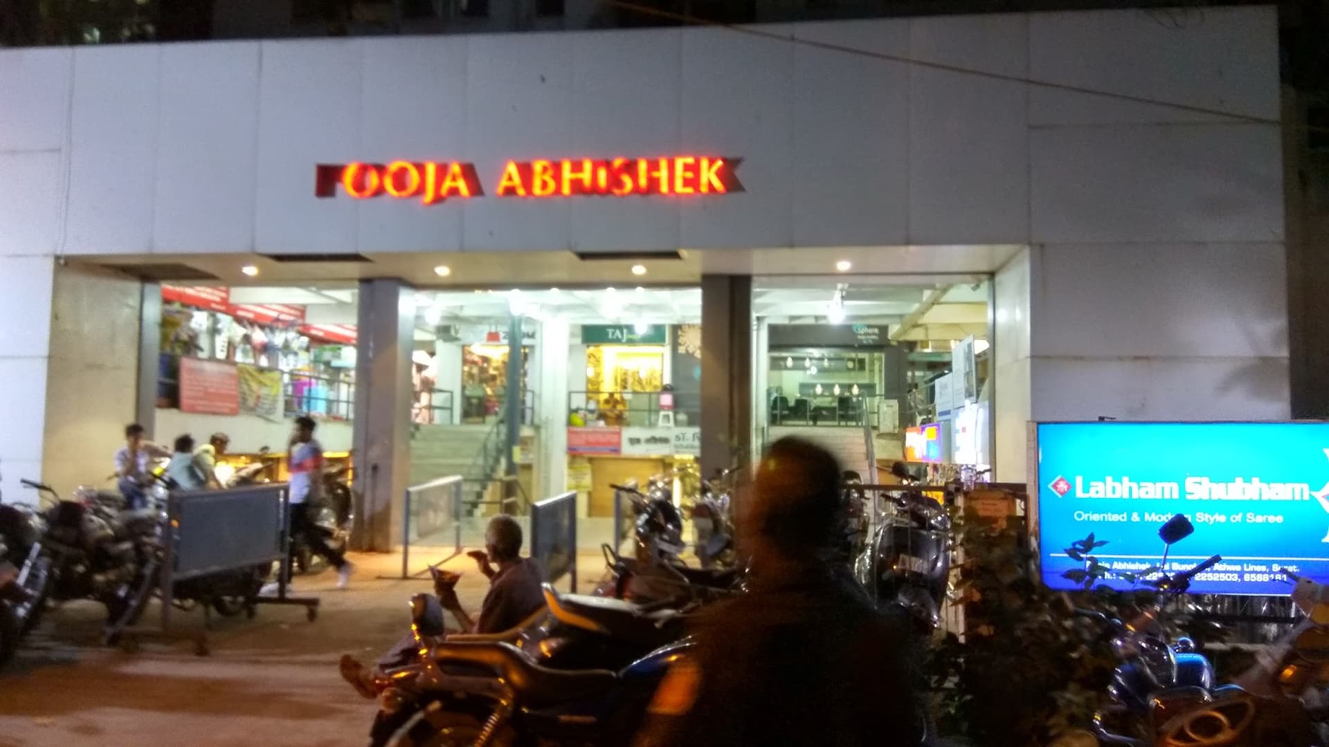 Pooja Abhishek