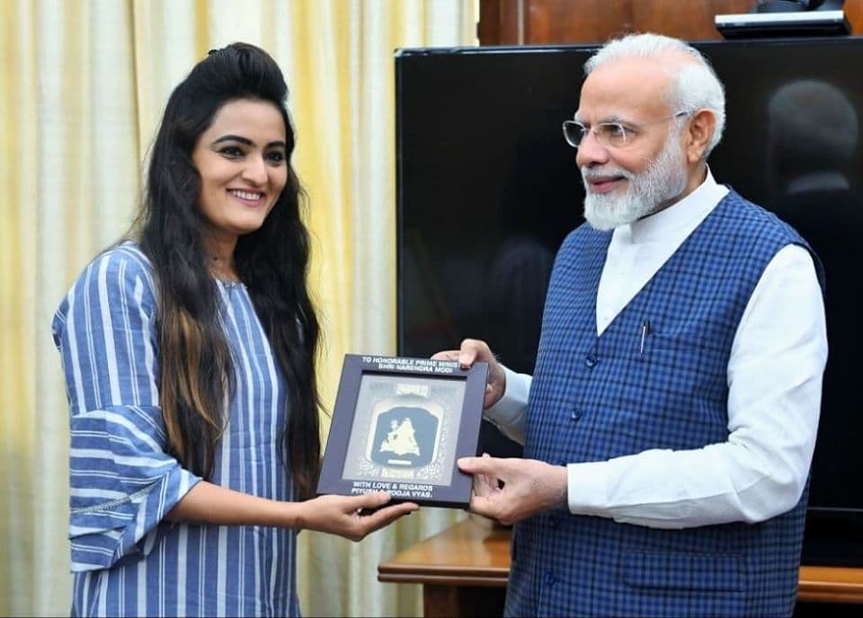 Pooja Vyaas