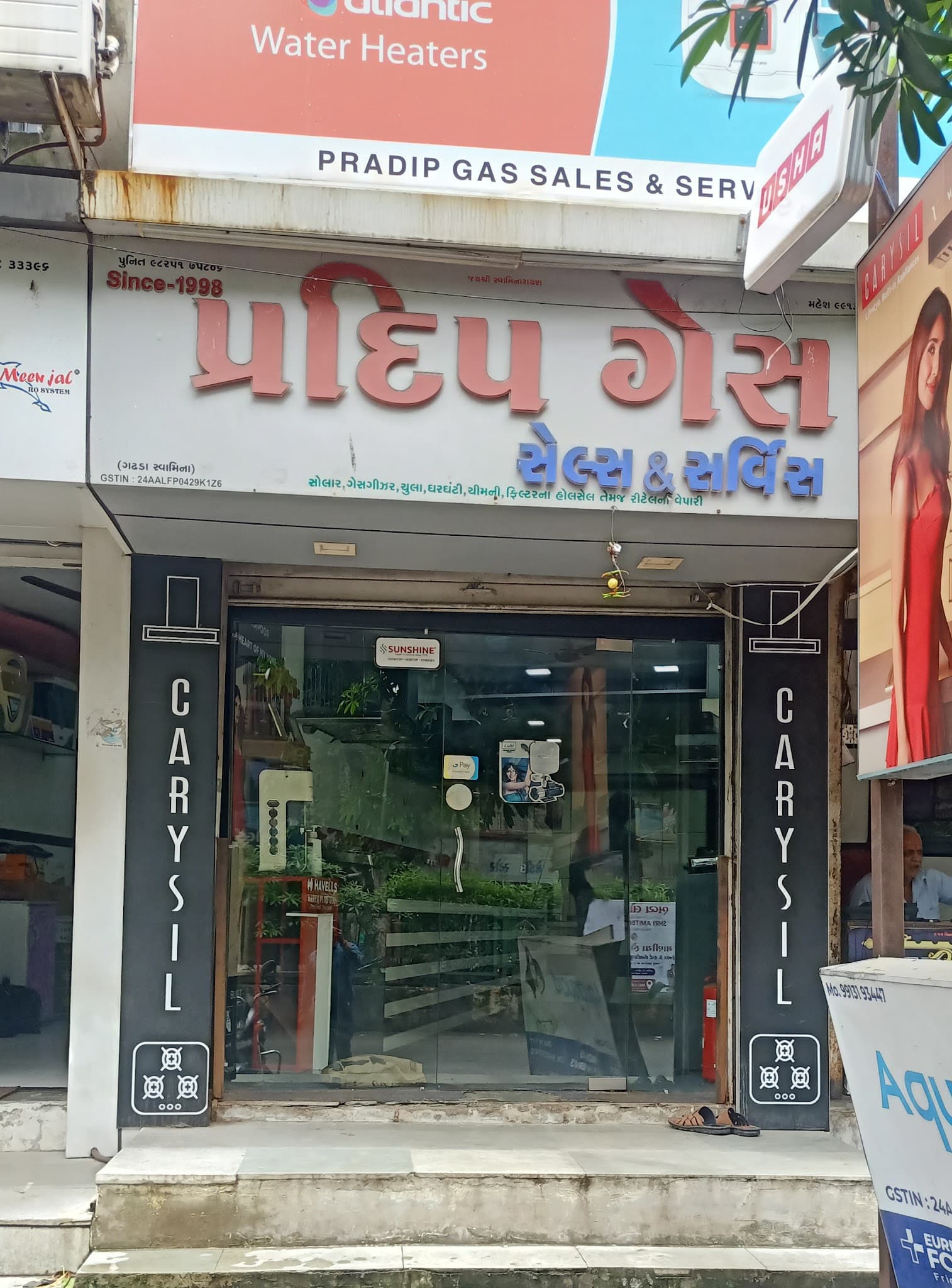 Pradeep Gas Service