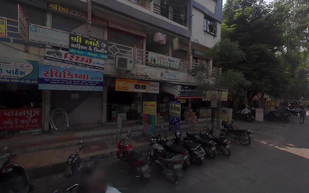 Pramukhraj Travels