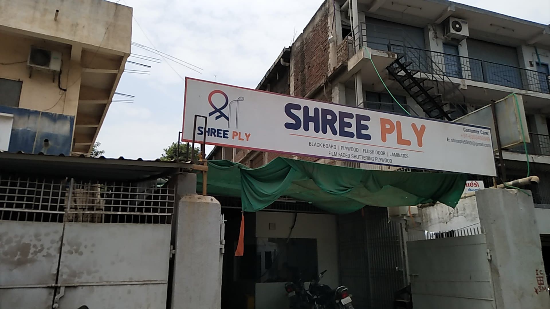 Prime Co-operative Bank Ltd Katargam Branch