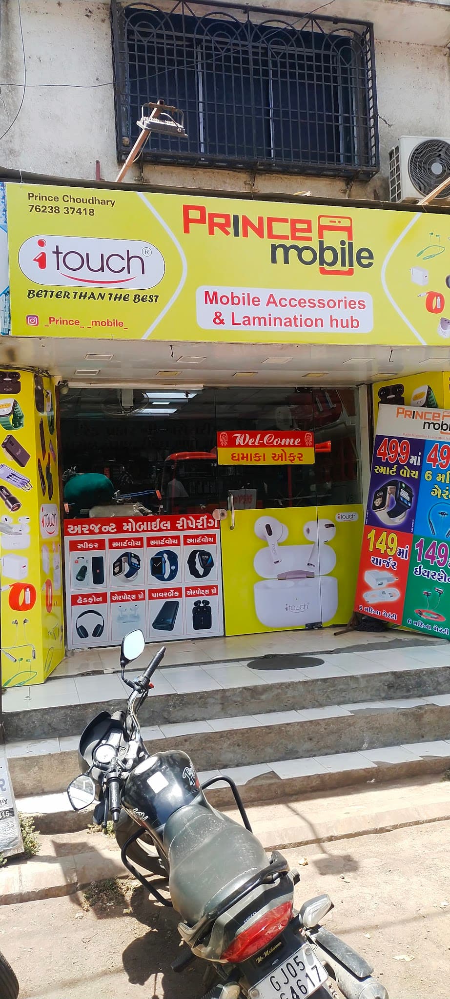 Prince mobile accessories