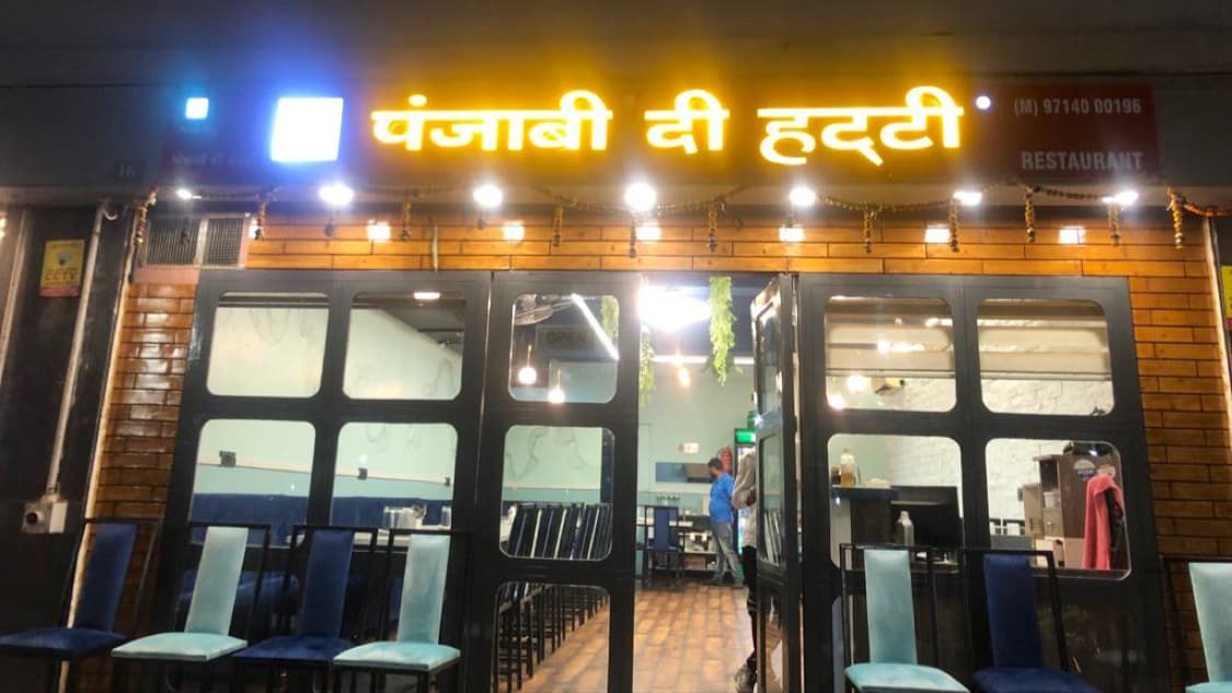 Punjabi Di Hatti