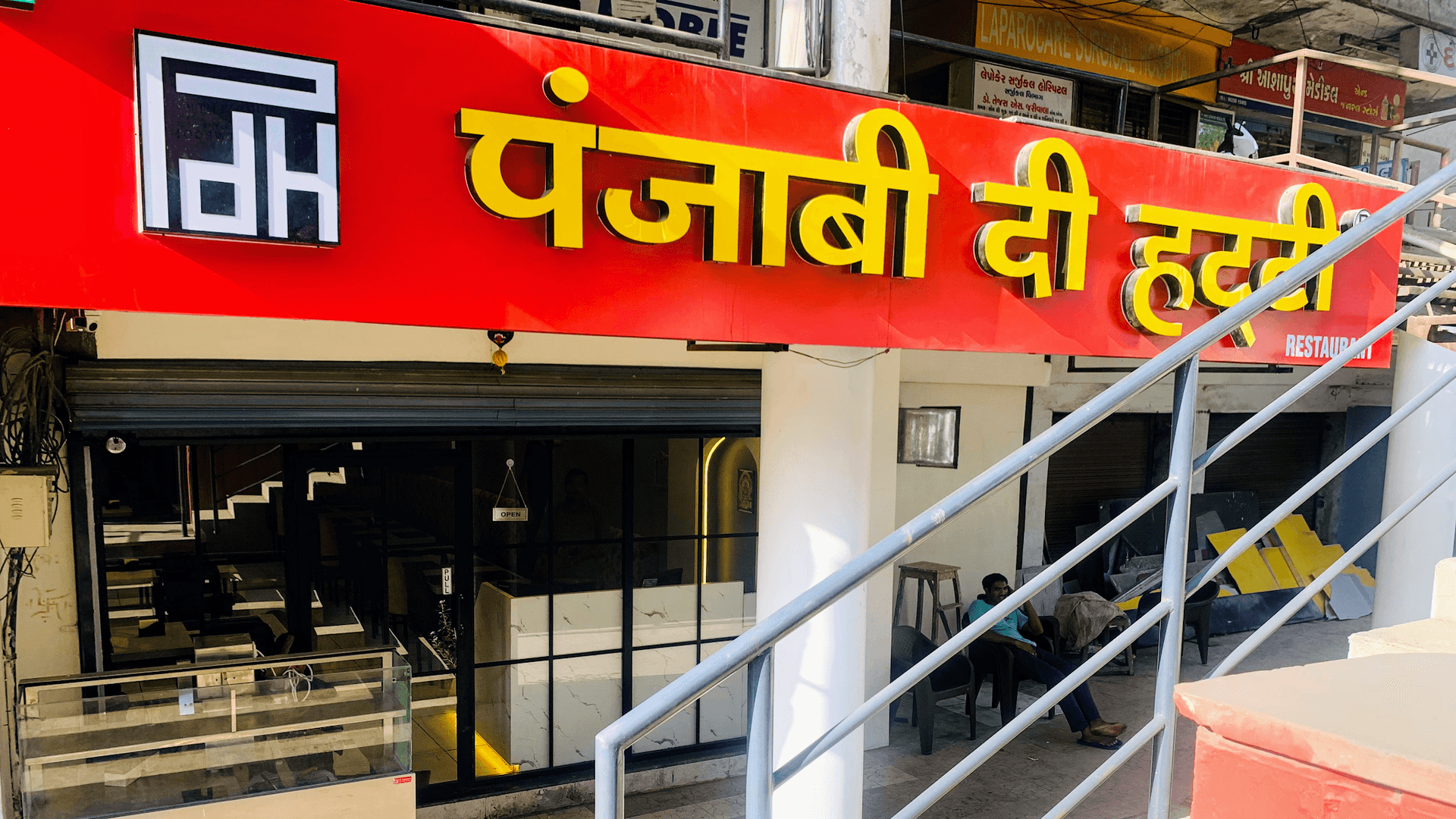 Punjabi Di Hatti