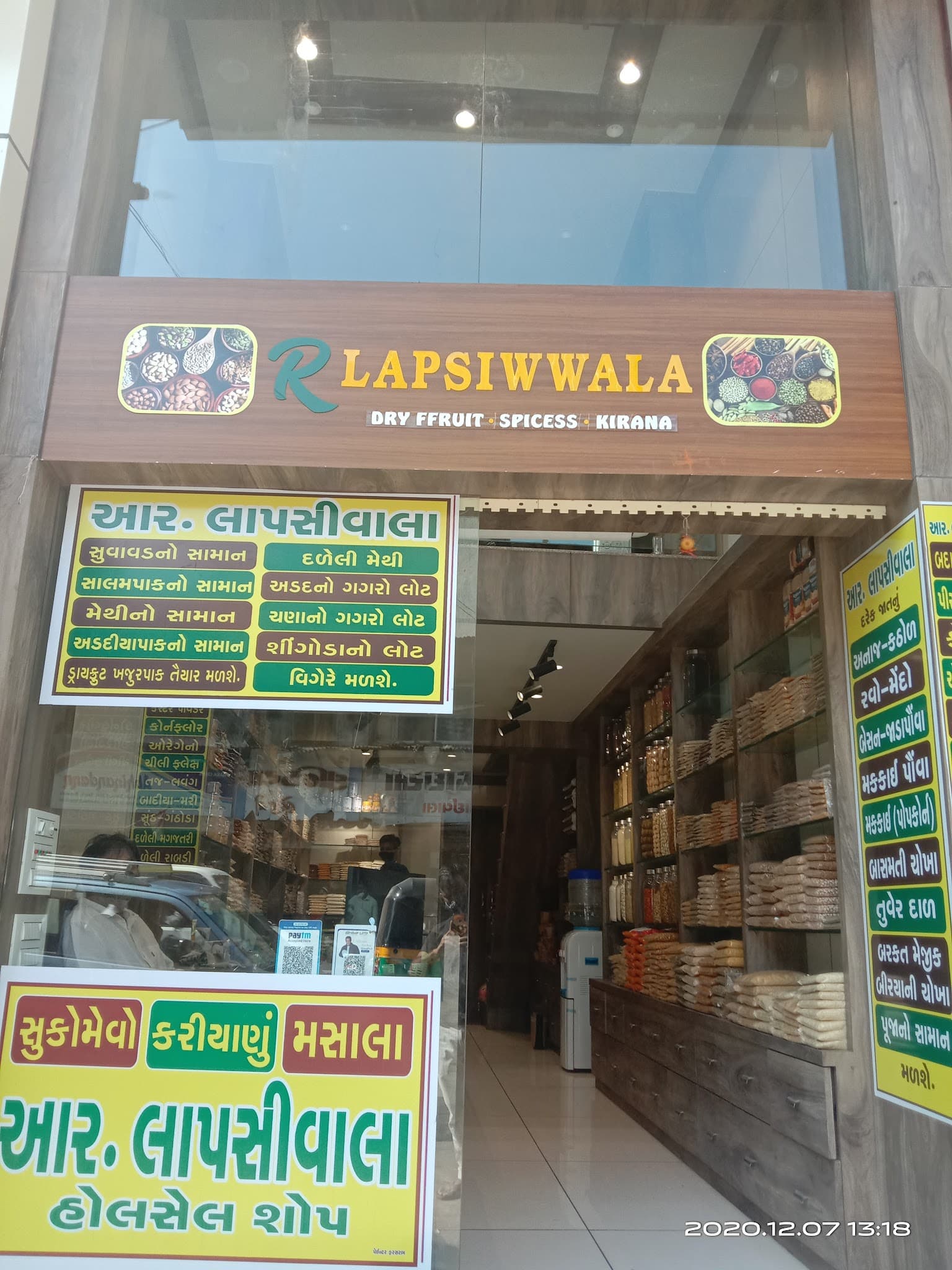 R.Lapsiwala
