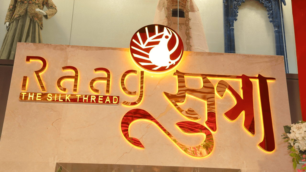 Raag Sutra