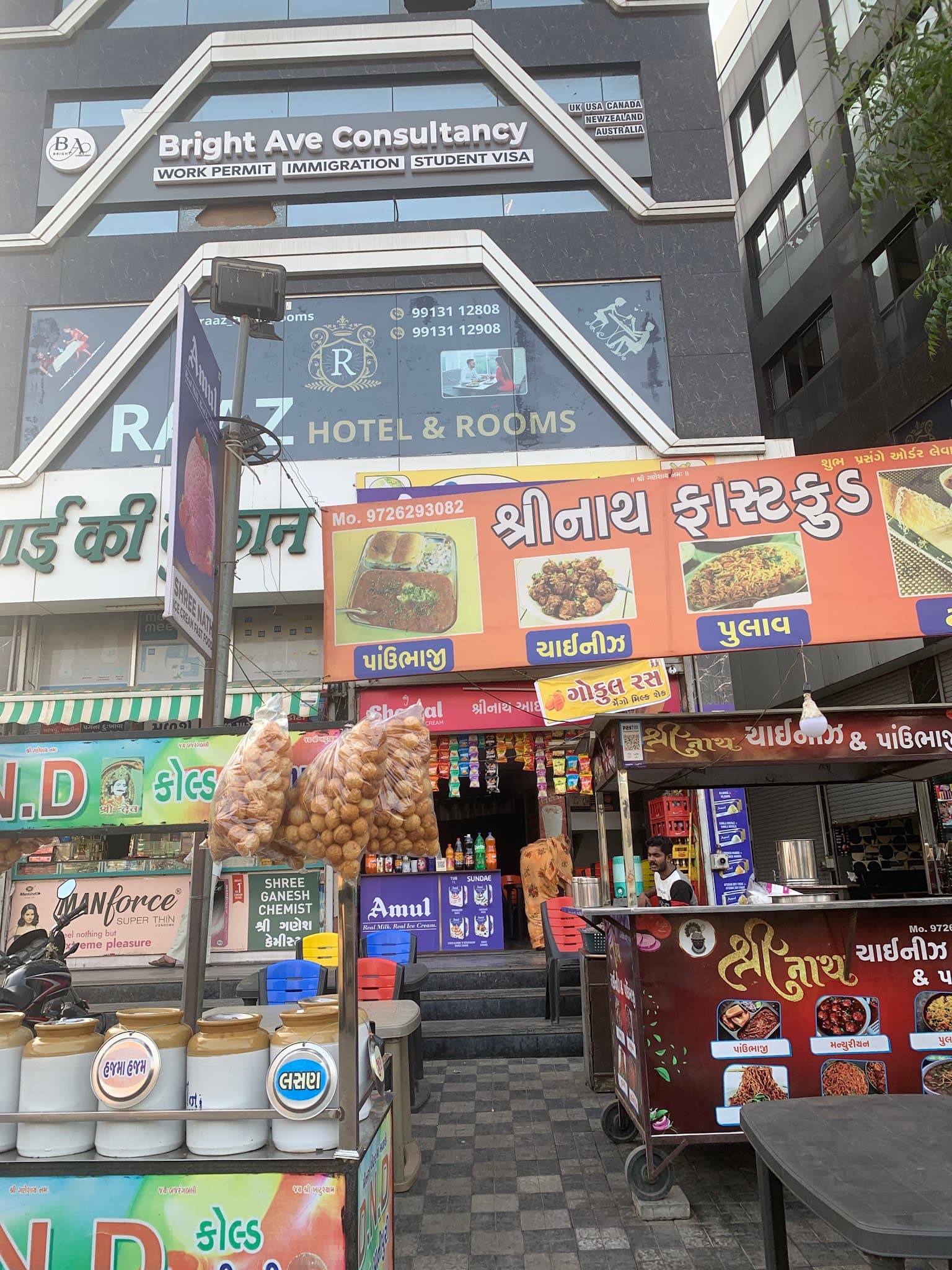 Raaz hotel & Rooms