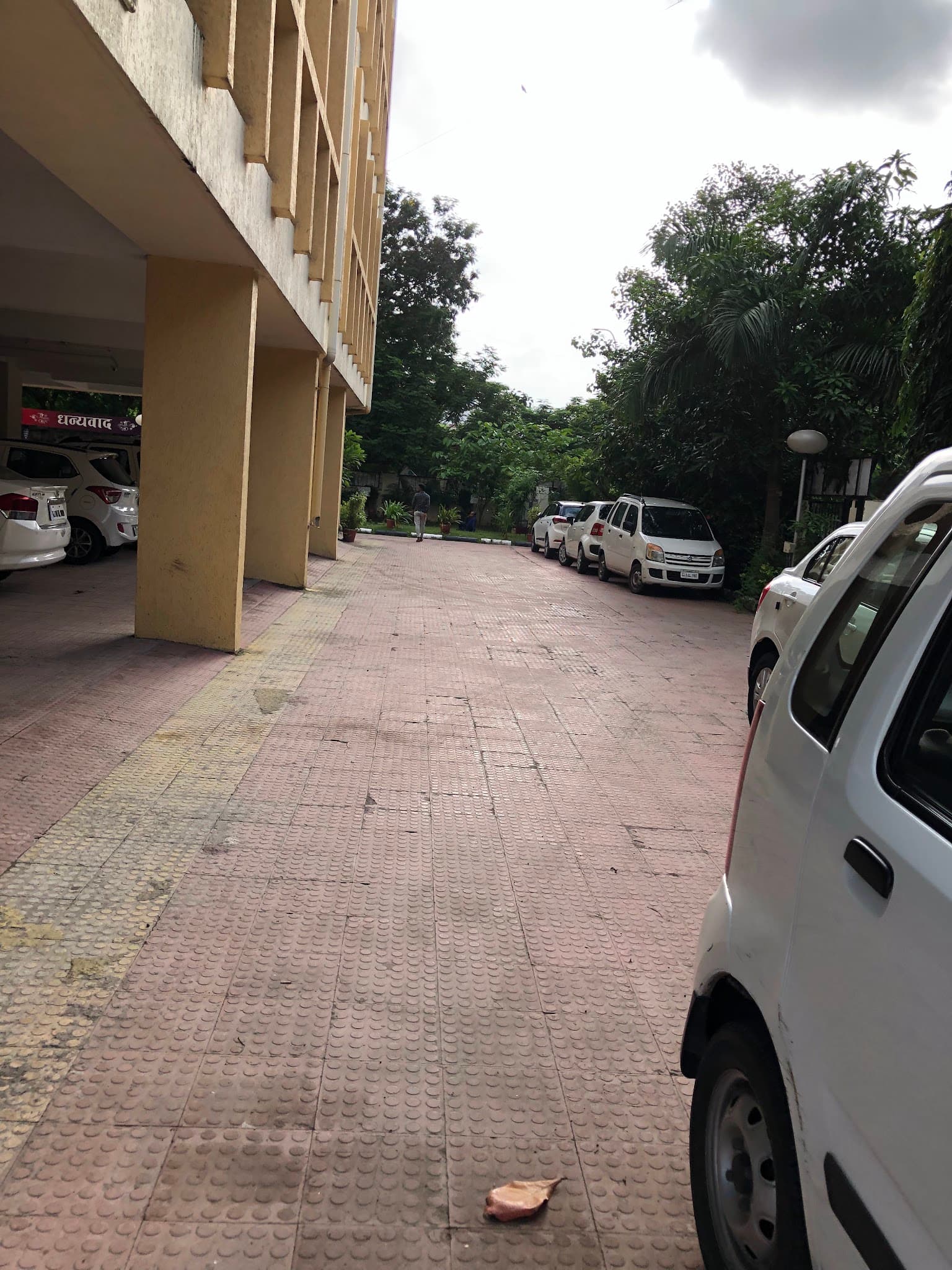 RACPC SBI SURAT