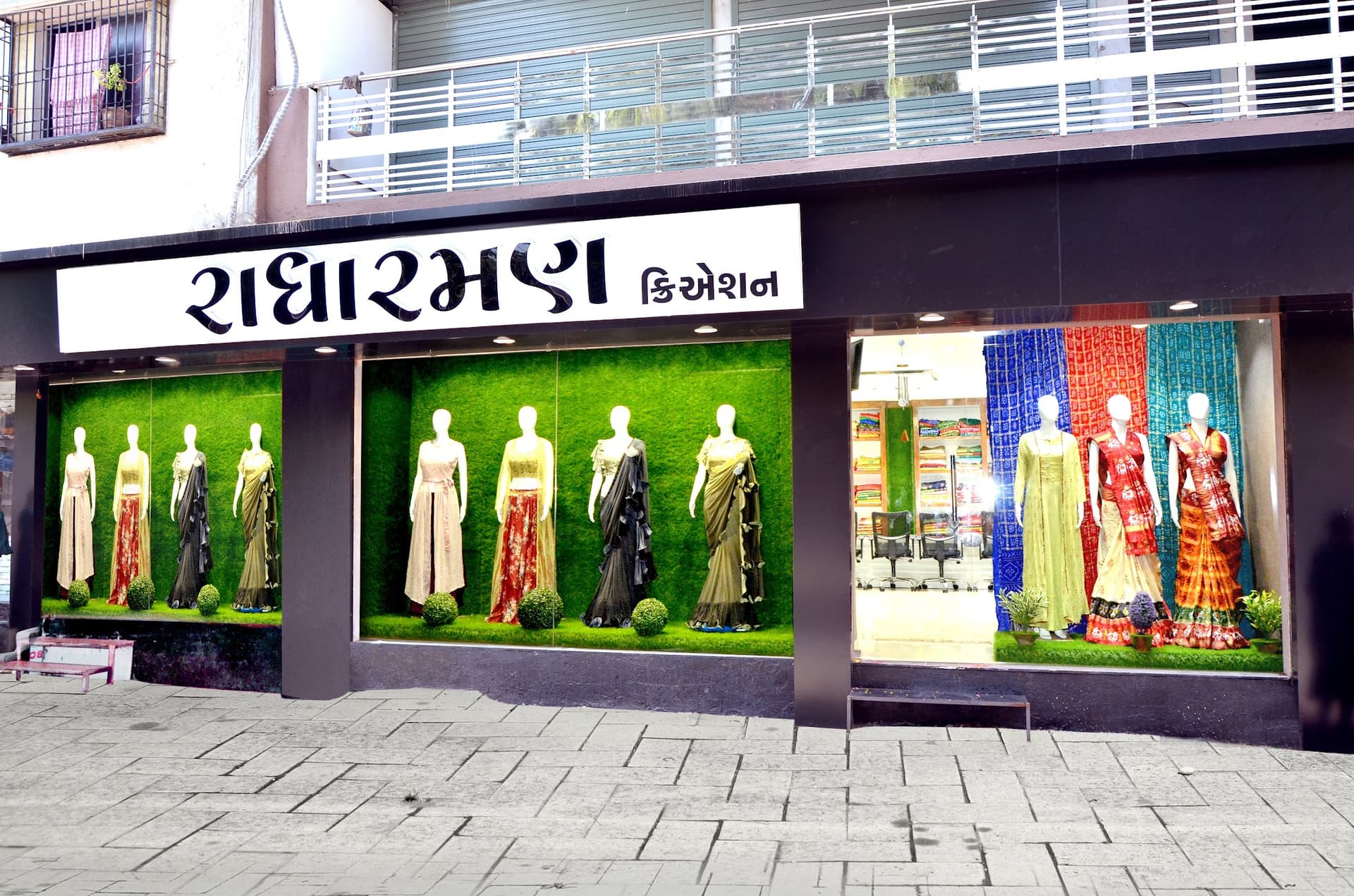 Radha Raman Creation - Best Women Clothing Store in Surat|