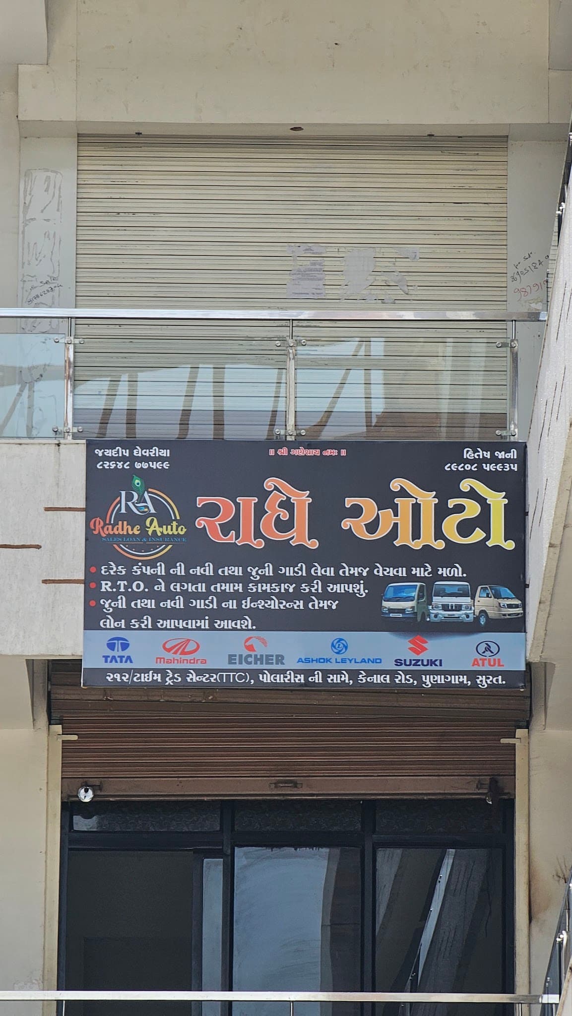 RADHE AUTO