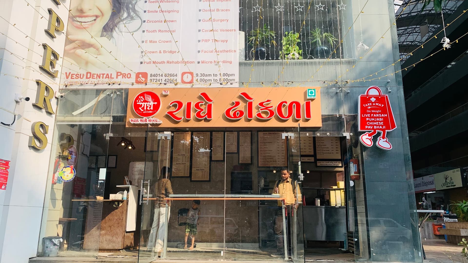 Radhe Dhokla