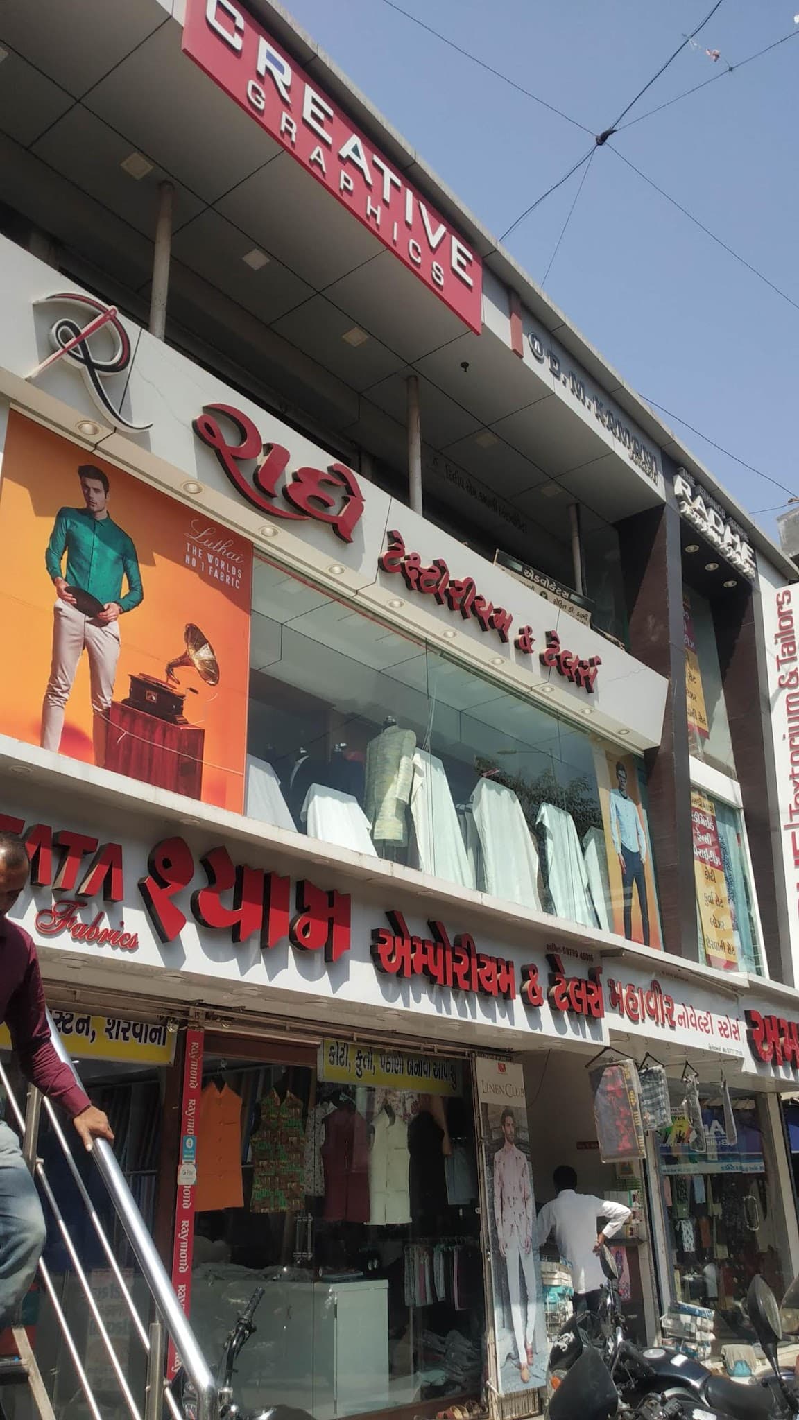 Radhe Textorium & Tailors