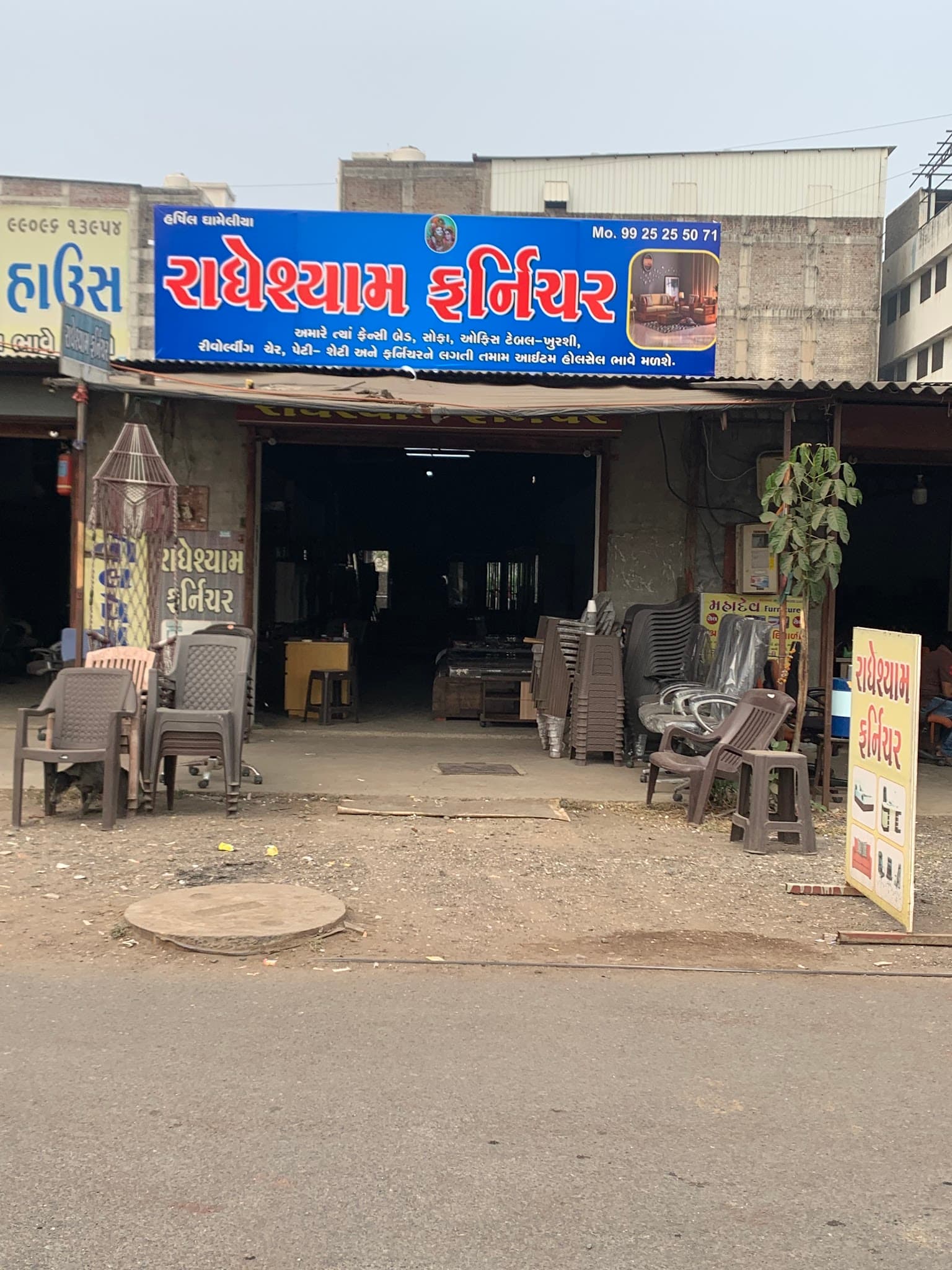 Radheshyam Furniture