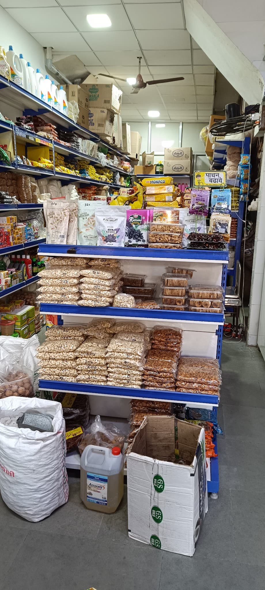 Radhika Super Store