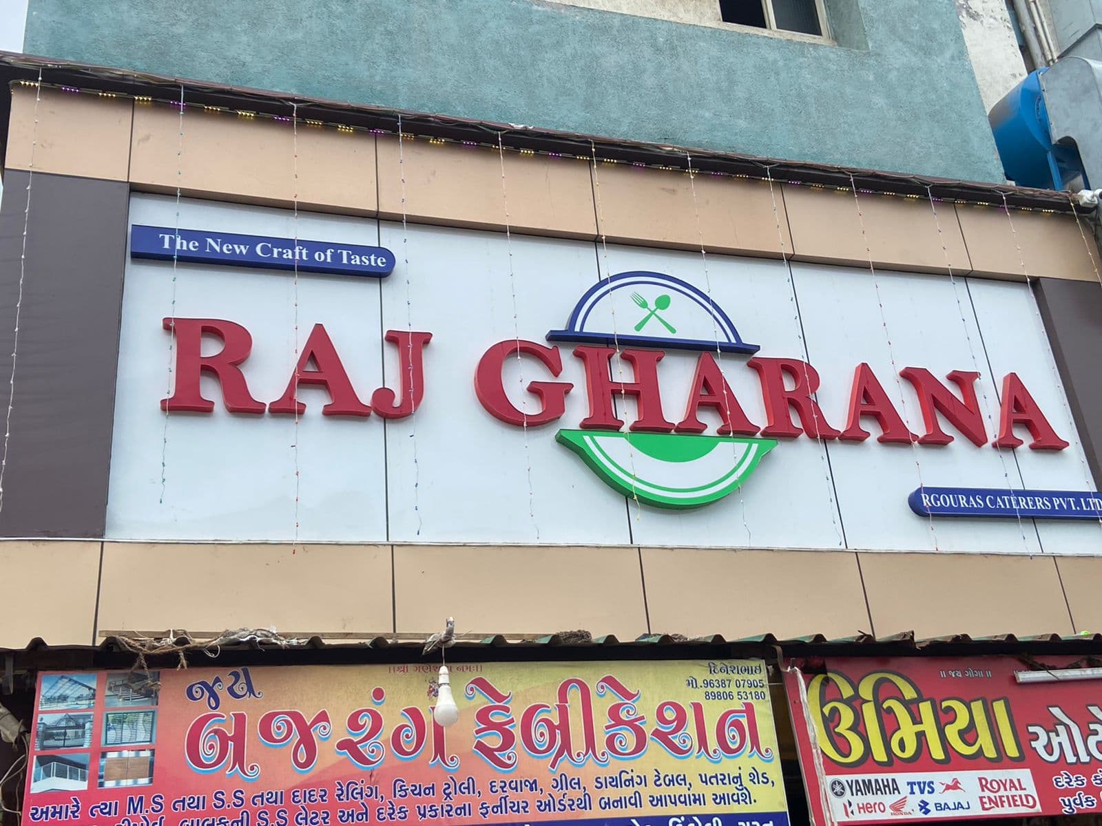 Raj Gharana Restaurant