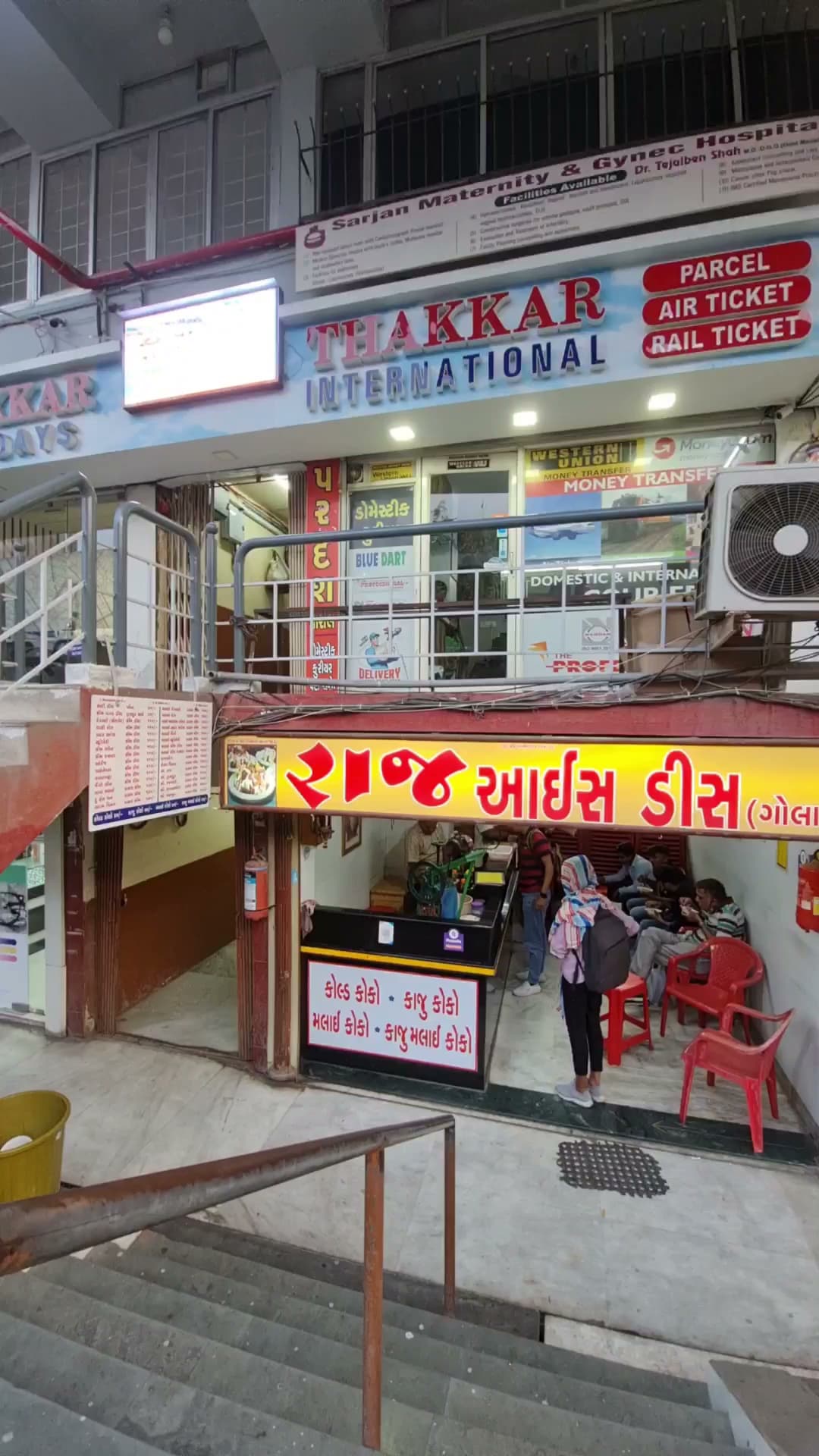 Raj Ice Dish