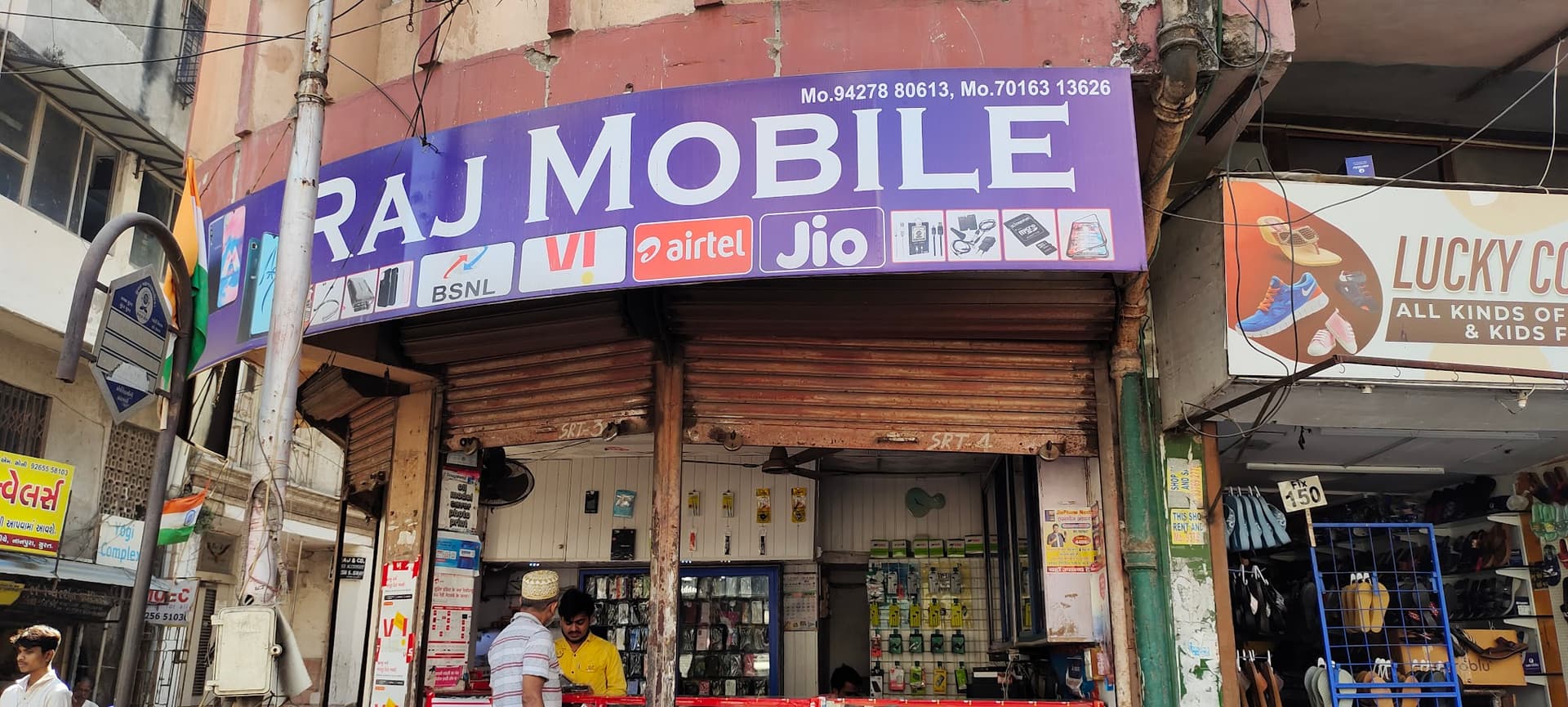 Raj Mobile
