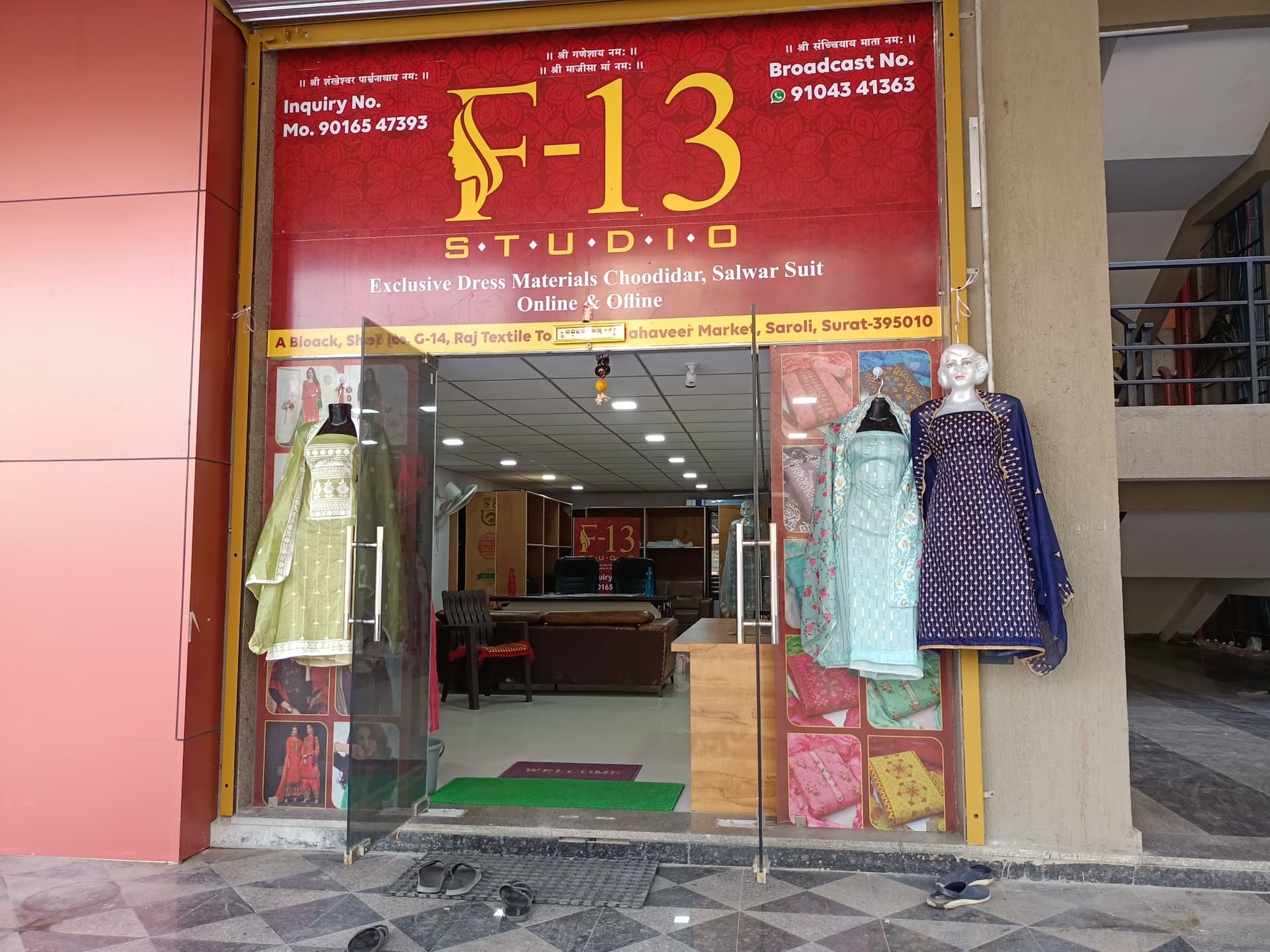 Raj Textile Tower