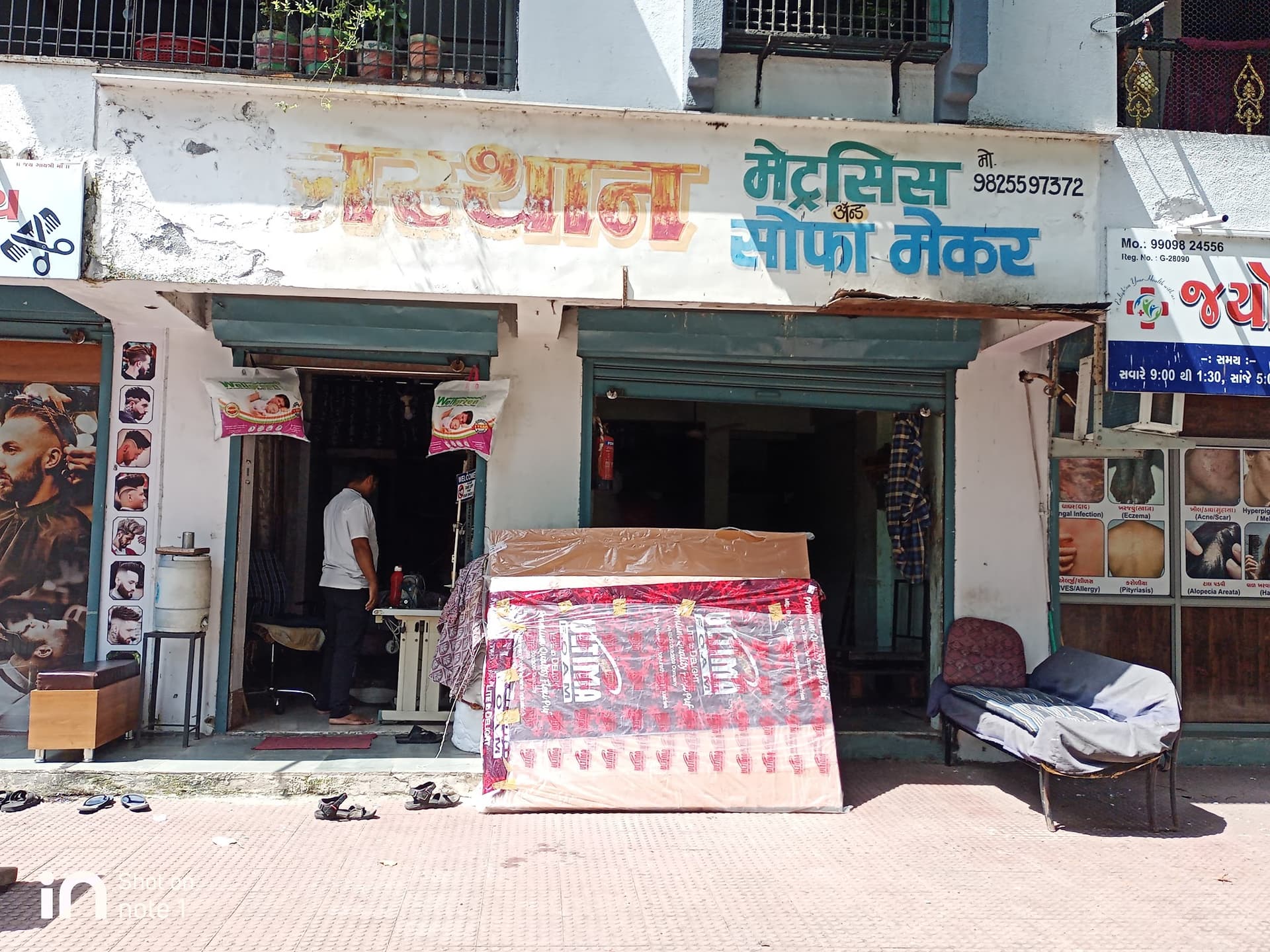 RAJASTHAN MATTRESSES & SOFA MAKER