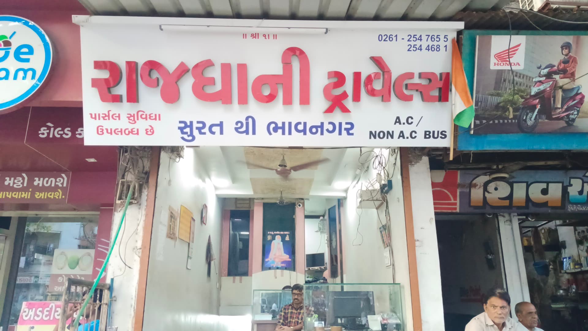 Rajdhani Travels