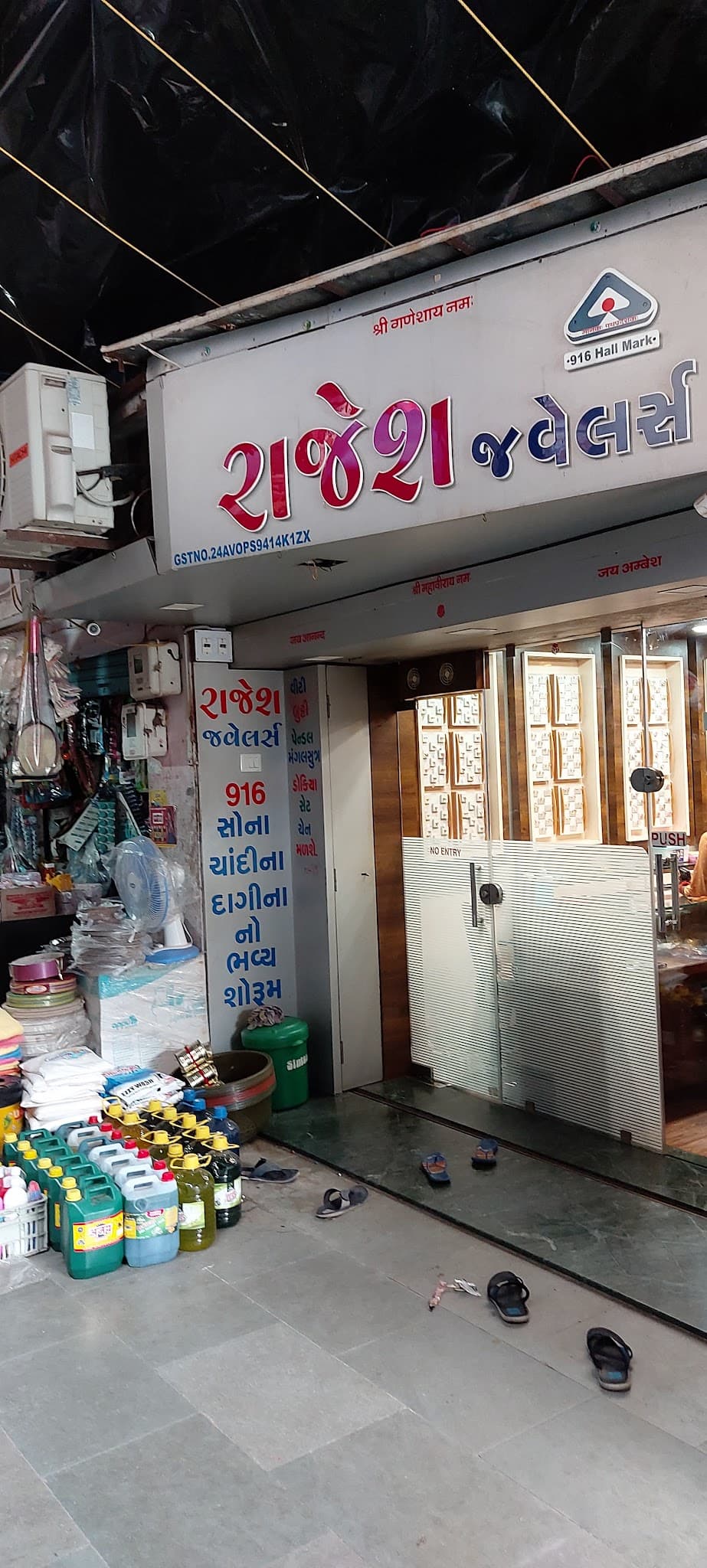 Rajesh Jewellers