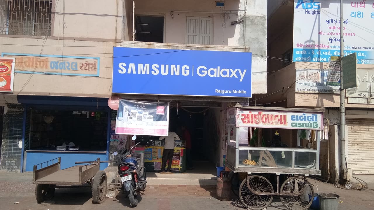 RAJGURU MOBILE