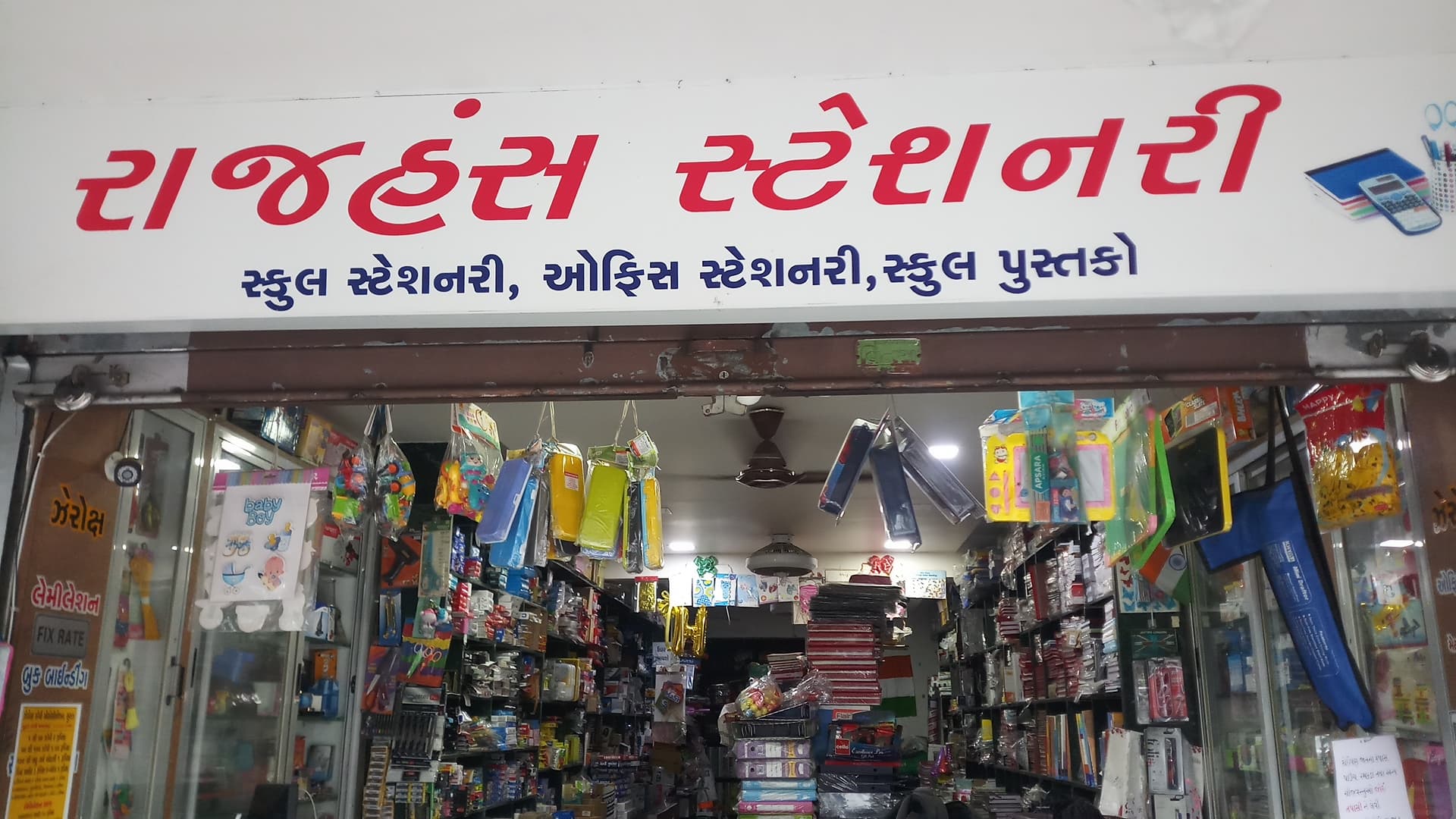 Rajhans Stationery