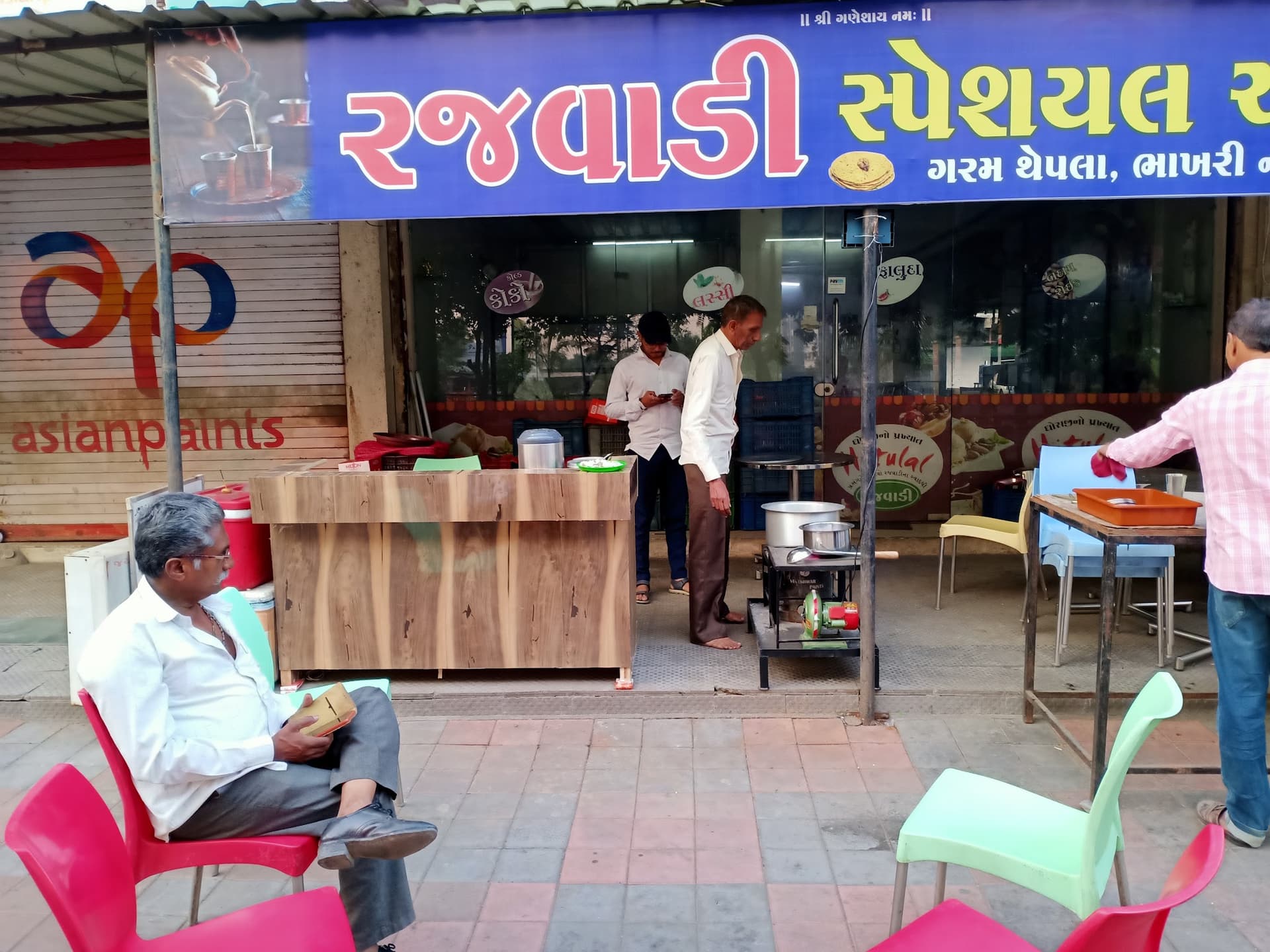 RAJWADI SPECIAL TEA